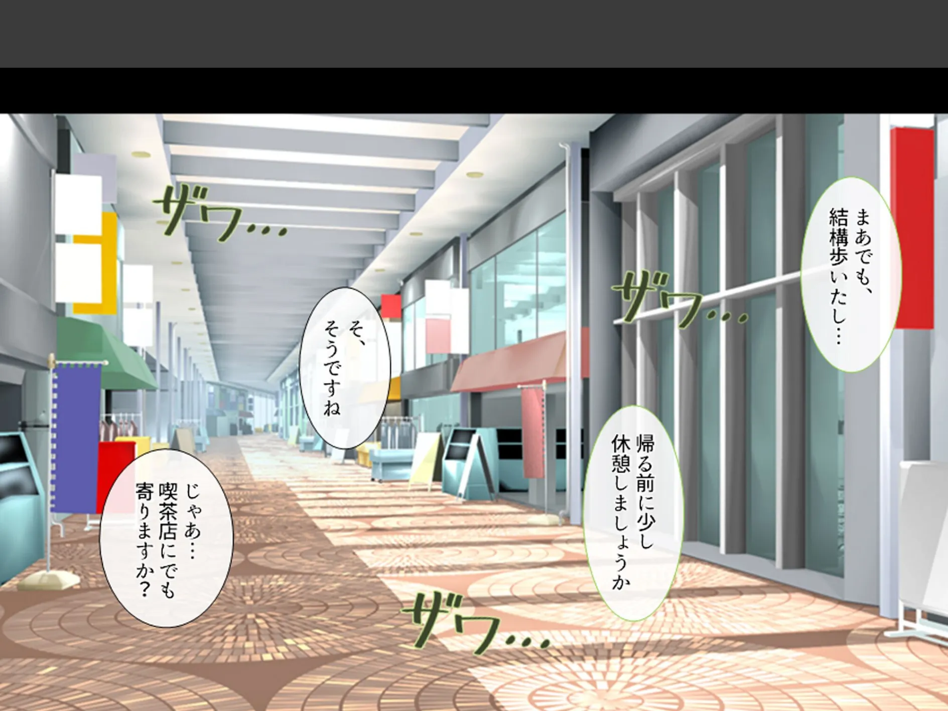 義理の家族はスキモノ一家!? 〜三姉妹+母親に搾り取られた僕〜 (単話) 第15話 7ページ