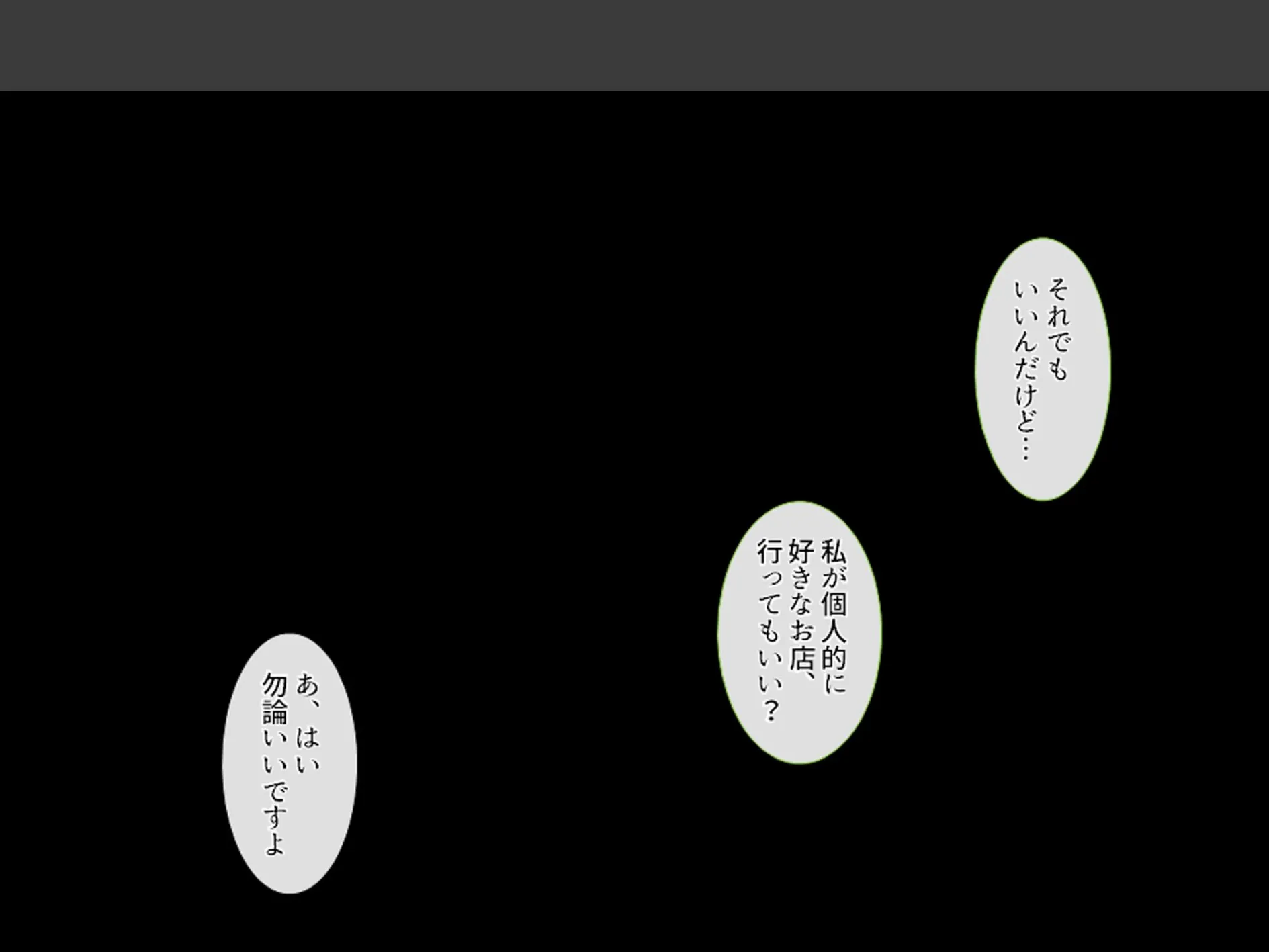 義理の家族はスキモノ一家！？ 〜三姉妹＋母親に搾り取られた僕〜 （単話） 第15話 8ページ