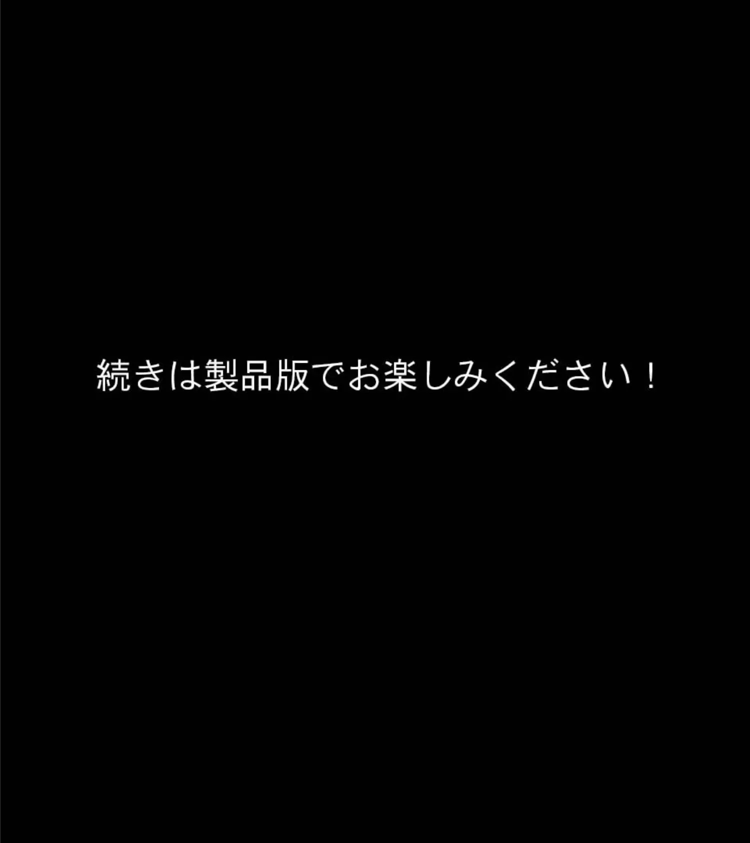 ビギナーズクイーン 〜義姉は超人気ソープ嬢！？ トロけるおっぱいでご奉仕中〜 モザイク版 18ページ