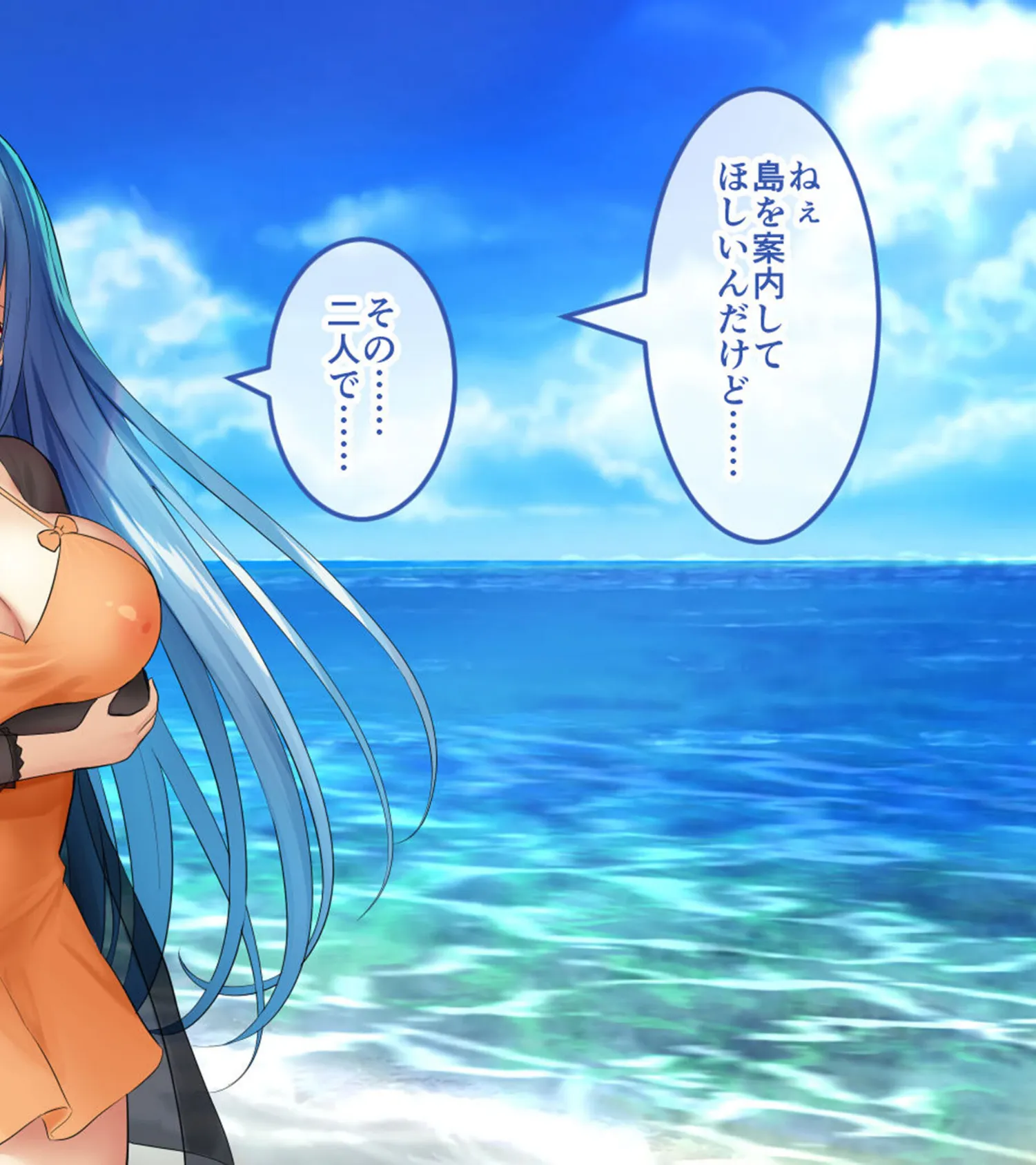 ハーレム島へようこそ! CGノベル版 モザイク版 中編 〜観光美女もハーレム参入!?島おこしも子作りHも汗だく堪能!〜 4ページ