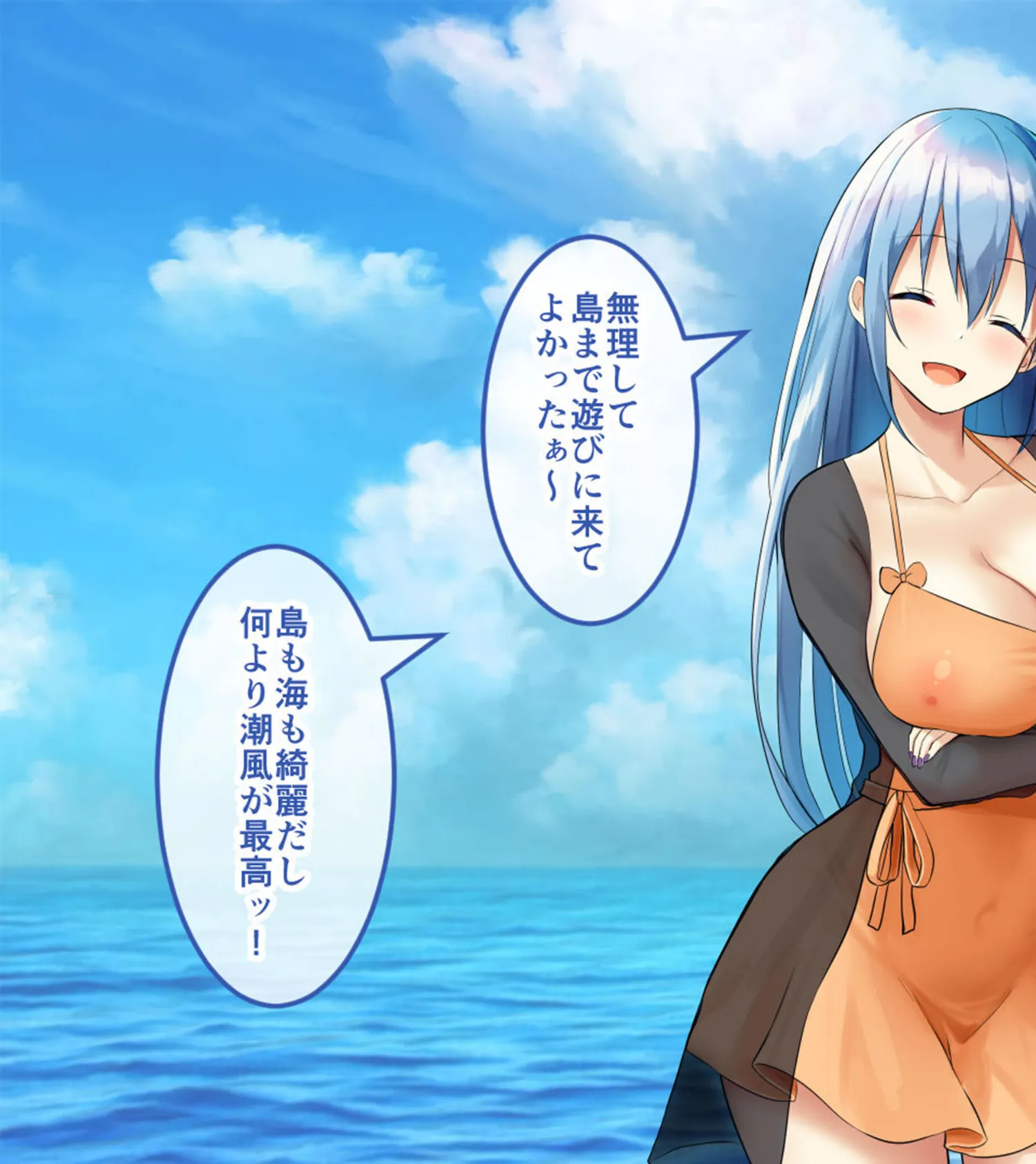 ハーレム島へようこそ! CGノベル版 モザイク版 中編 〜観光美女もハーレム参入!?島おこしも子作りHも汗だく堪能!〜 7ページ