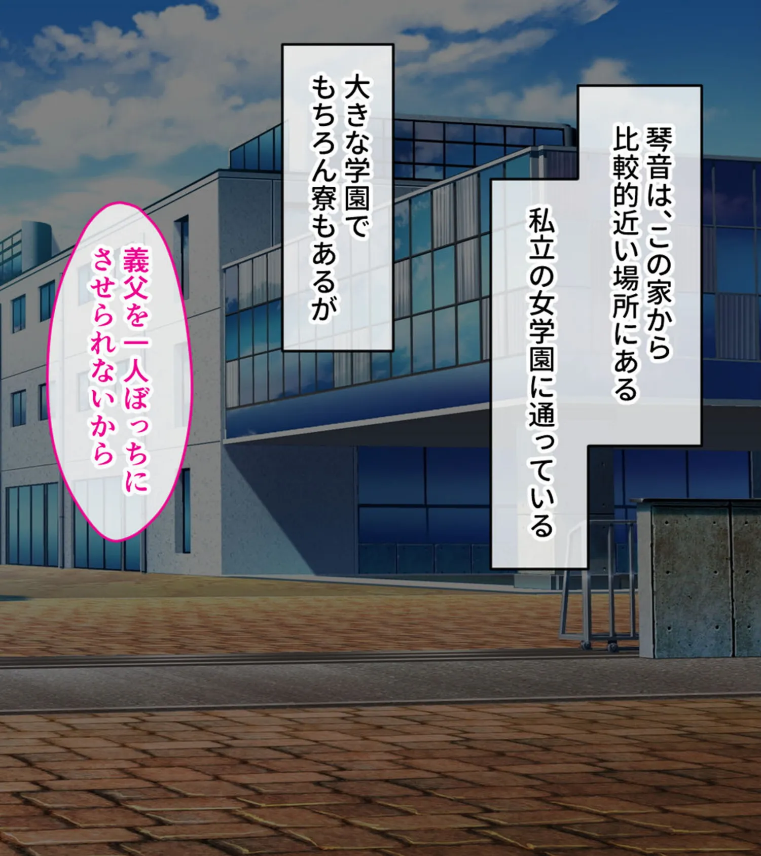 じぃじと義孫の背徳純愛 〜愛と欲望に濡れる無垢なカラダ〜 モザイク版 4ページ
