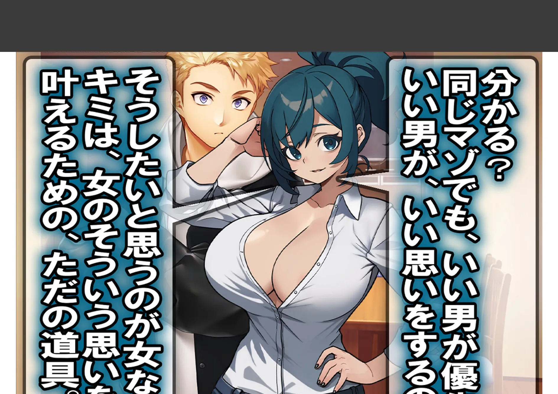 僕の方が先に好きだったのに彼女が他のマゾを夫に選んだので、最下層奴○に堕ちちゃった。 8ページ