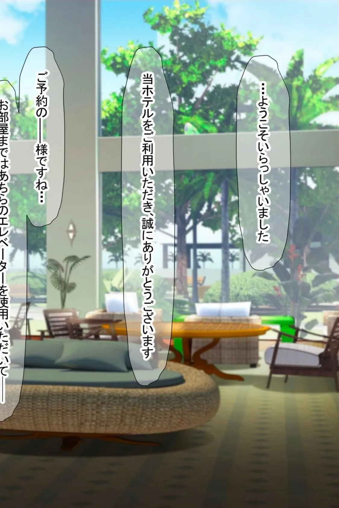 【18禁CG集版】南の島にいた調子乗りギャル人妻を日本に帰れなくなるほどイカせて寝取った話 14ページ