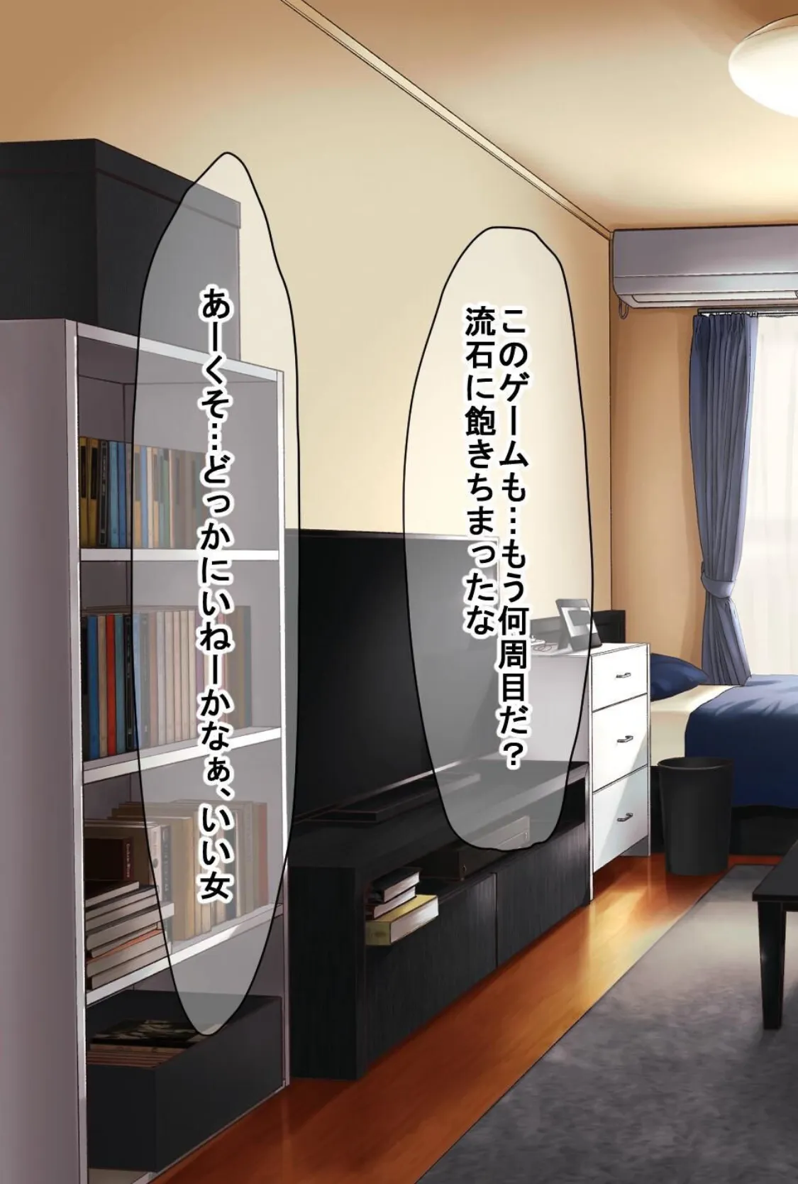 【18禁CG集版】隣人カップルNTR〜彼氏と同棲中のムチムチ淫乱女をドM開発〜 11ページ