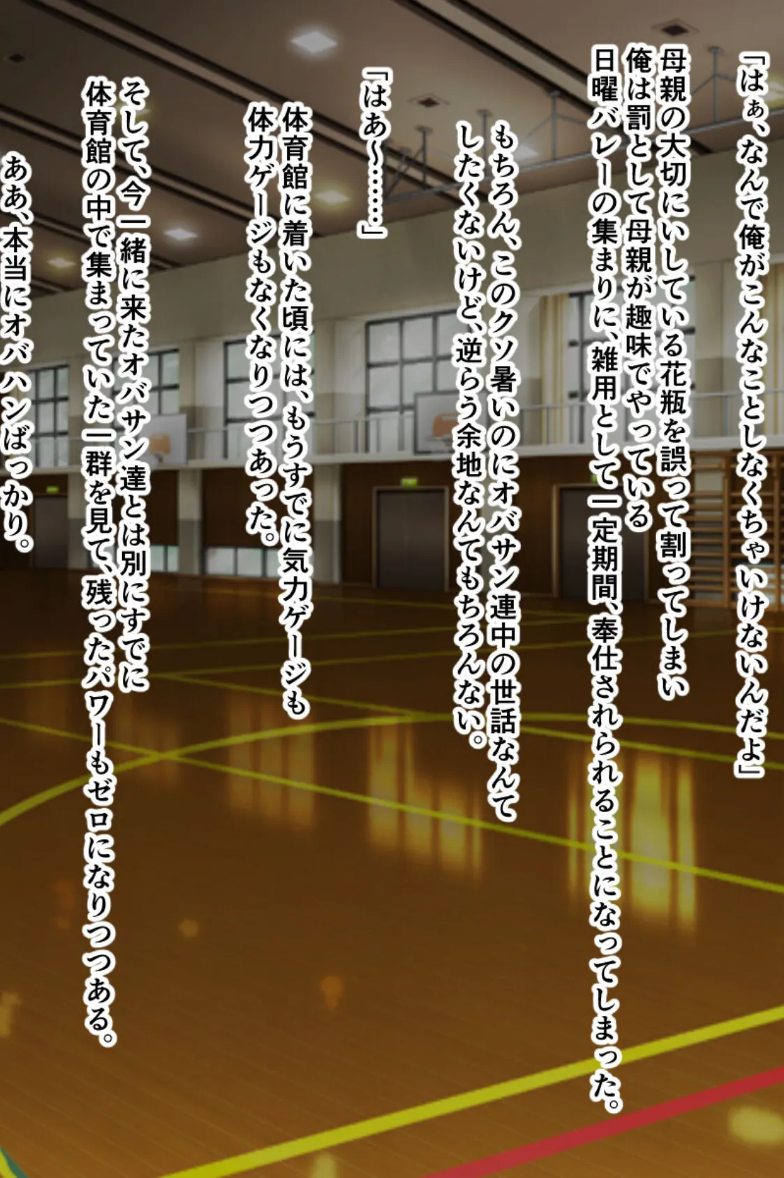 寝取り廻して肉堕ち妻 〜疼く肢体は他人棒で慰めたい〜【CG集コレクション】 モザイク版 4ページ