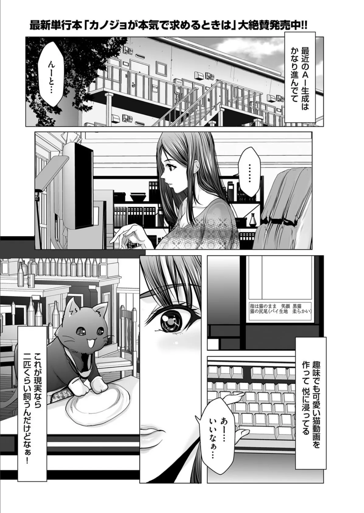 新性紀へのヴィジョナリィ