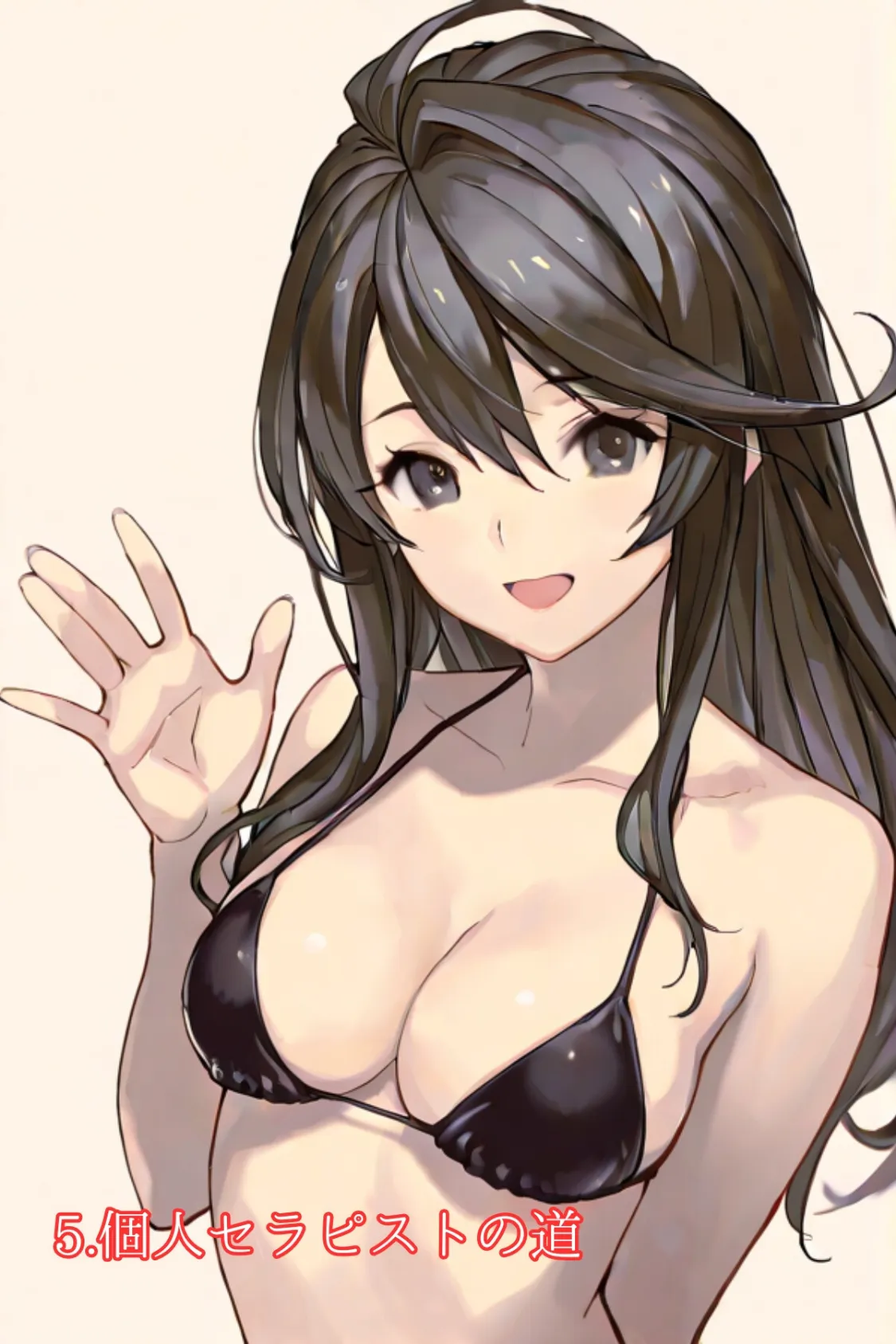 やみつきメンズエステ嬢〜予約困難セラピの憂鬱〜R指定 Vol.5 3ページ