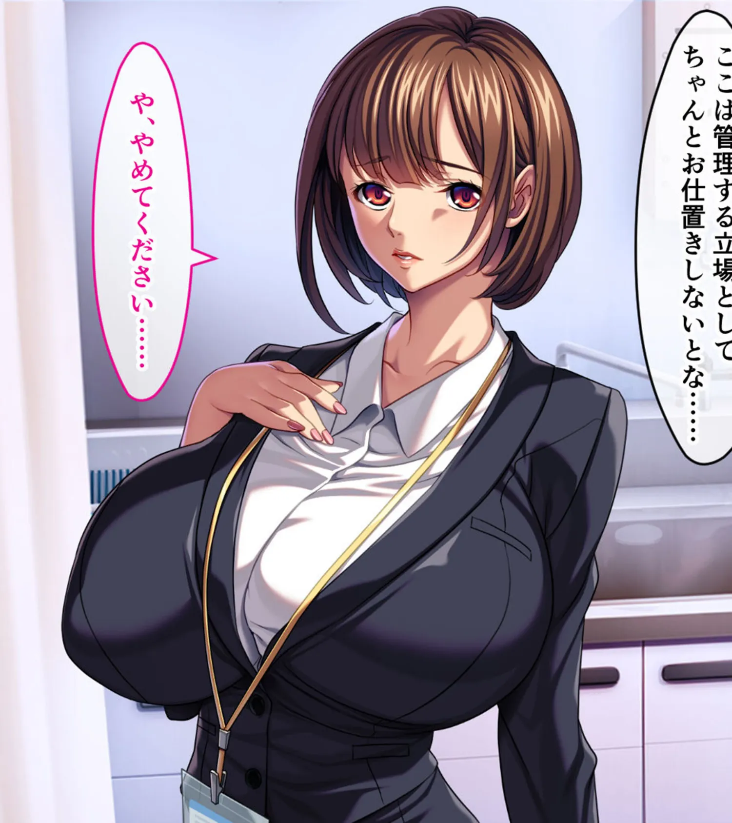 白濁温泉ゆきずり慕情 〜爆乳OLがゲス上司の肉棒に堕ちるまで〜 モザイク版 5ページ