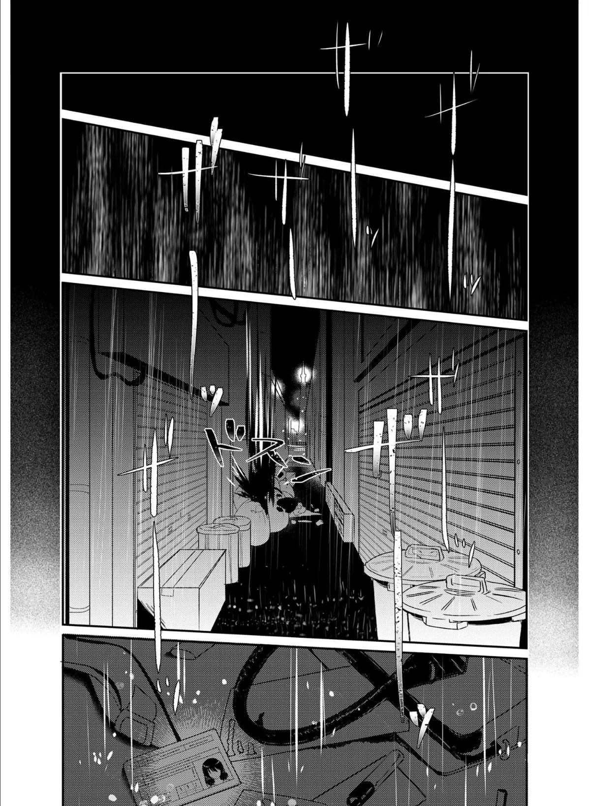 触手彼女 1&2【得合本版】 モザイク版 8ページ