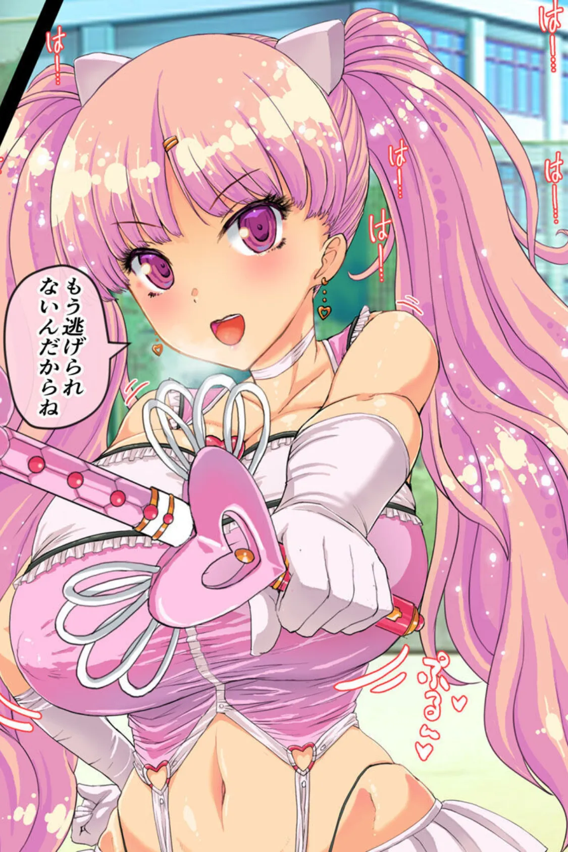 なぜかいつもオレに優しい教室のギャルがどうやら魔法少女らしいのだが【得合本版】モザイク版 14ページ