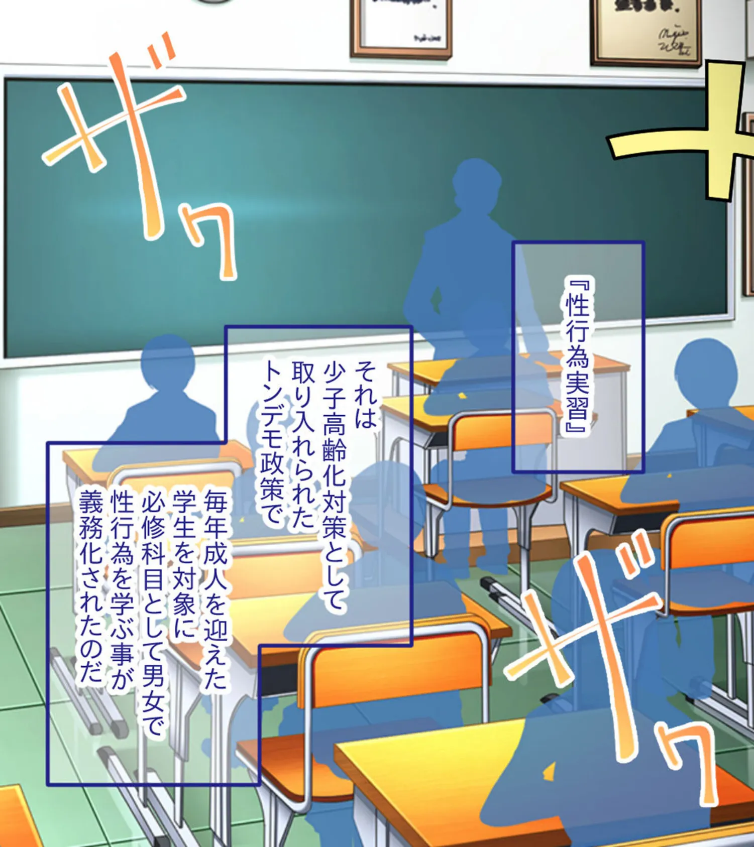 生意気ギャルVS陰キャ童貞 〜デカパイ処女ギャル、デカマラに敗北!?〜 5ページ