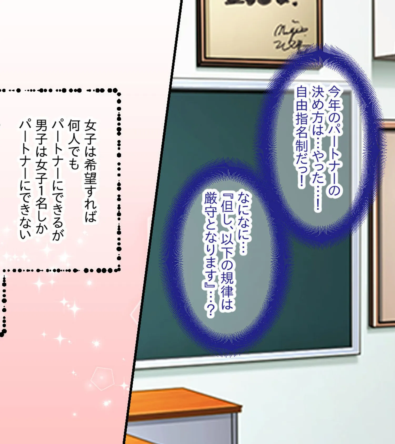 生意気ギャルVS陰キャ童貞 〜デカパイ処女ギャル、デカマラに敗北!?〜 6ページ