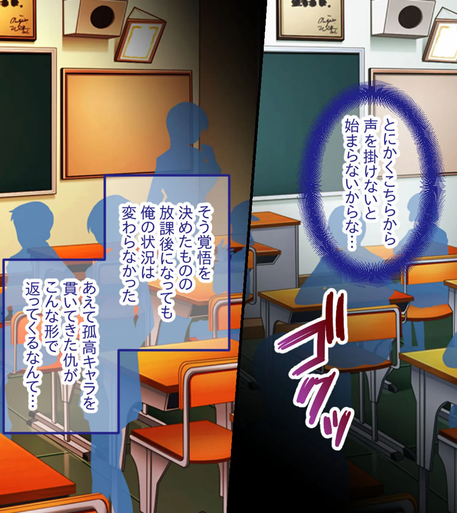 生意気ギャルVS陰キャ童貞 〜デカパイ処女ギャル、デカマラに敗北!?〜 8ページ