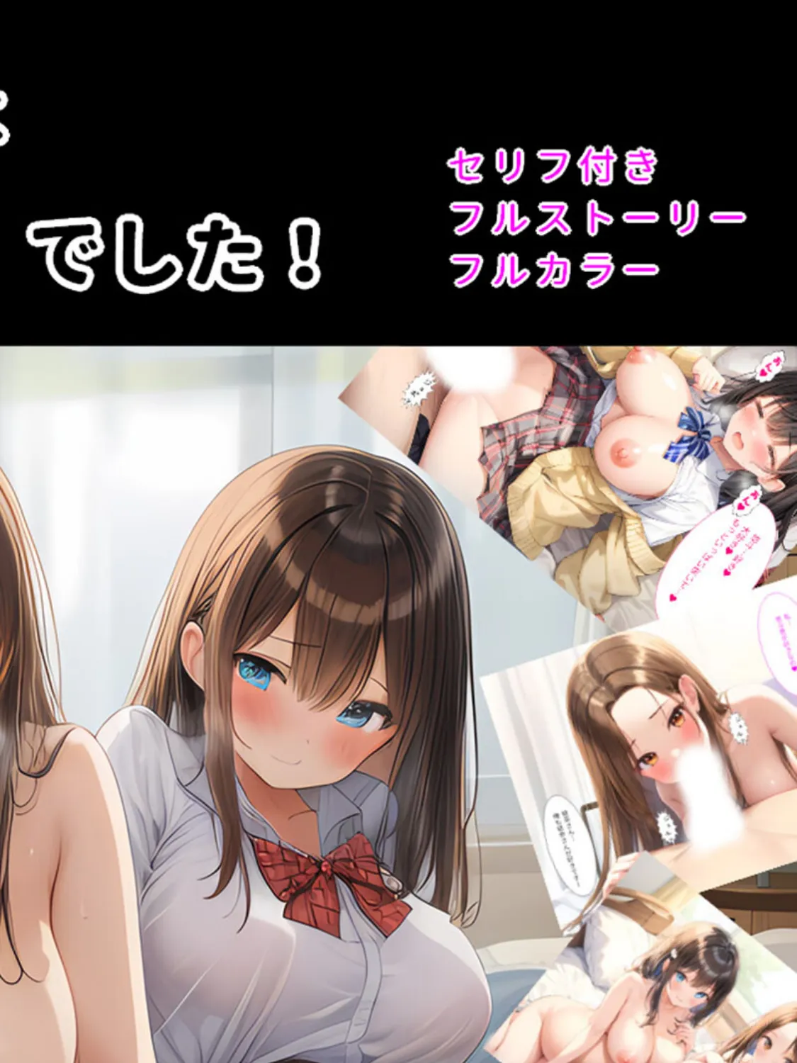 彼女の母親はセフレでした！ 2ページ