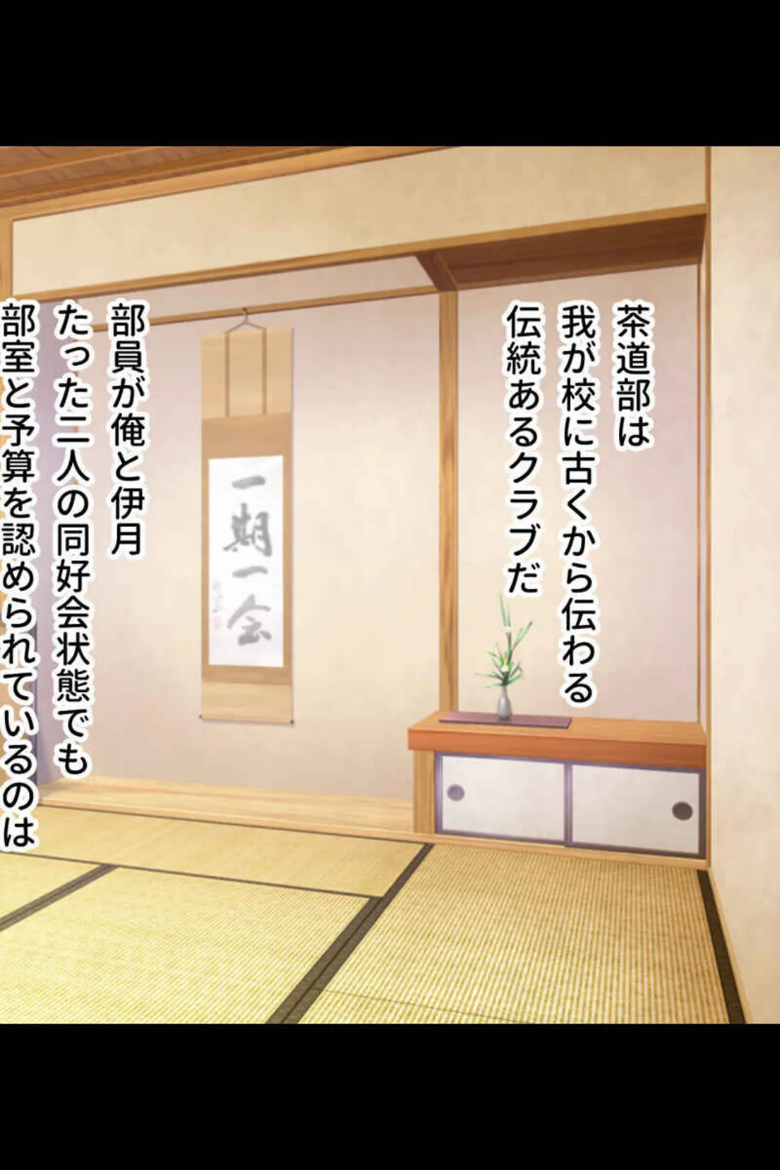 好きな娘はちょっとヘン？〜義妹だったり、生えてたり…〜【CG集コレクションBIG】 7ページ