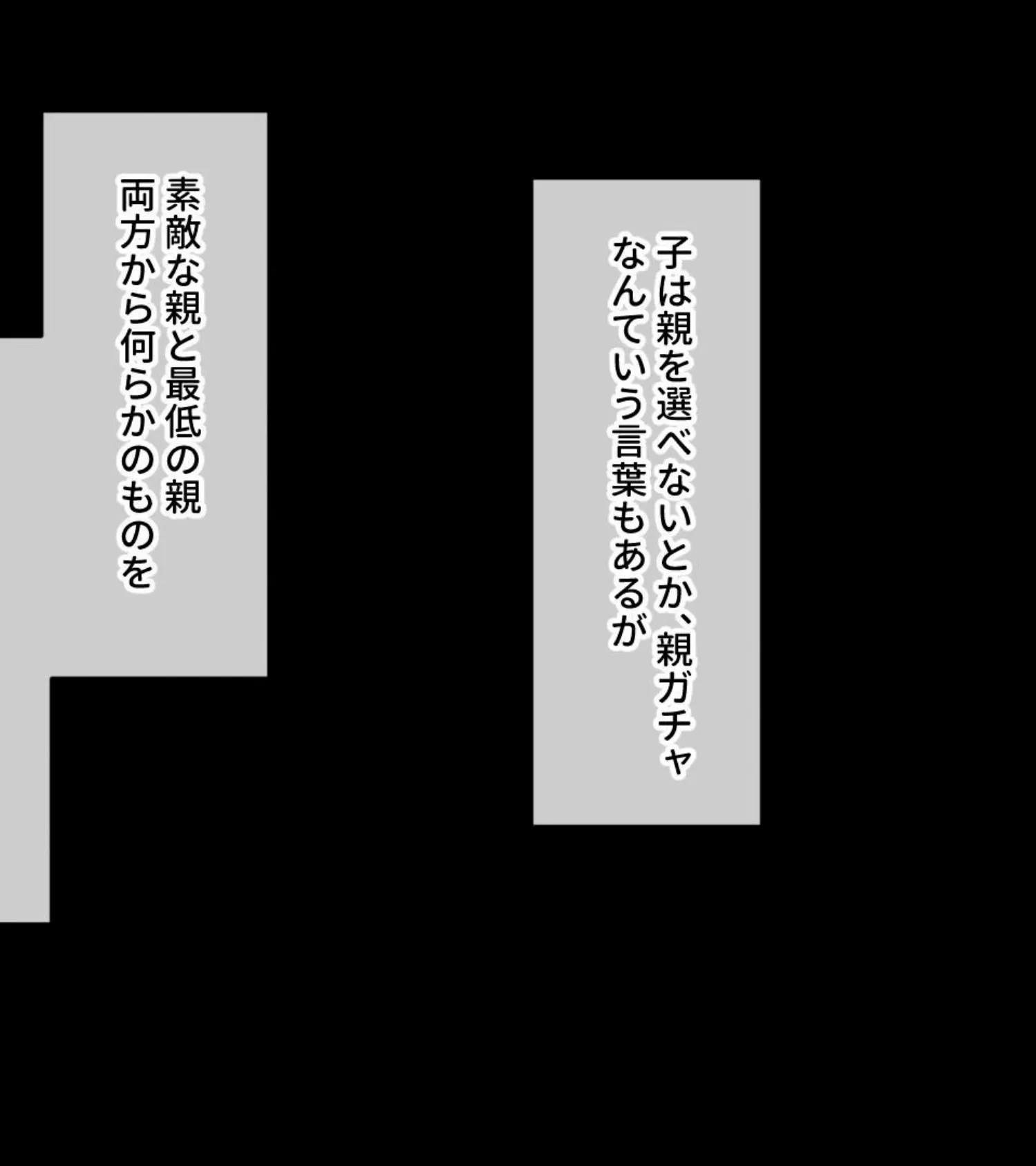 どっぷり優良孕ませ液で受胎確実H!! 〜最も美味で心地良い寝取り方〜【CG集コレクション ミニ】 3ページ
