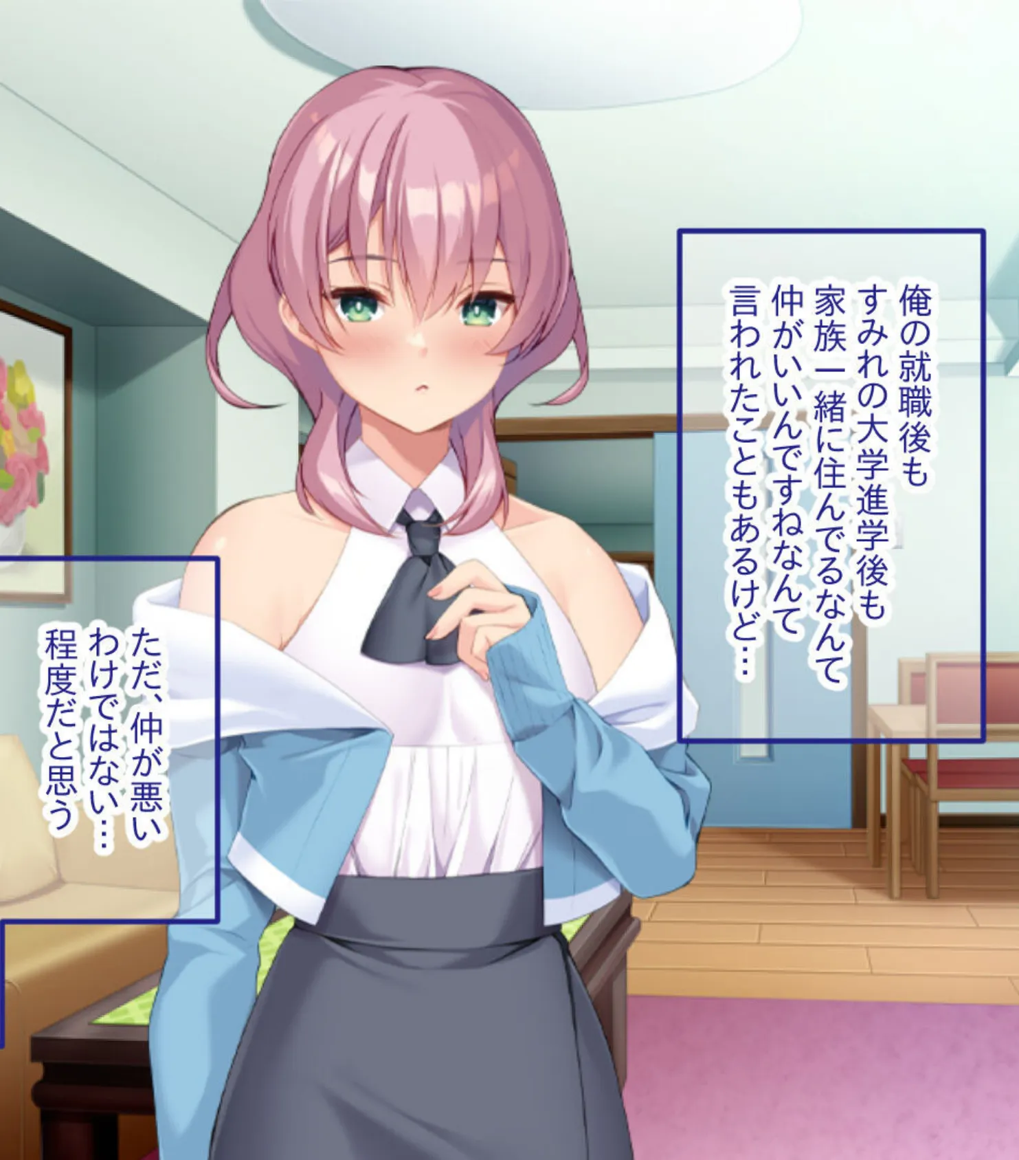 世界一いもうと。純愛が繋ぐ兄妹えっち 〜お兄ちゃんに捧げる私の一番深いトコ!〜【CG集コレクション】 5ページ