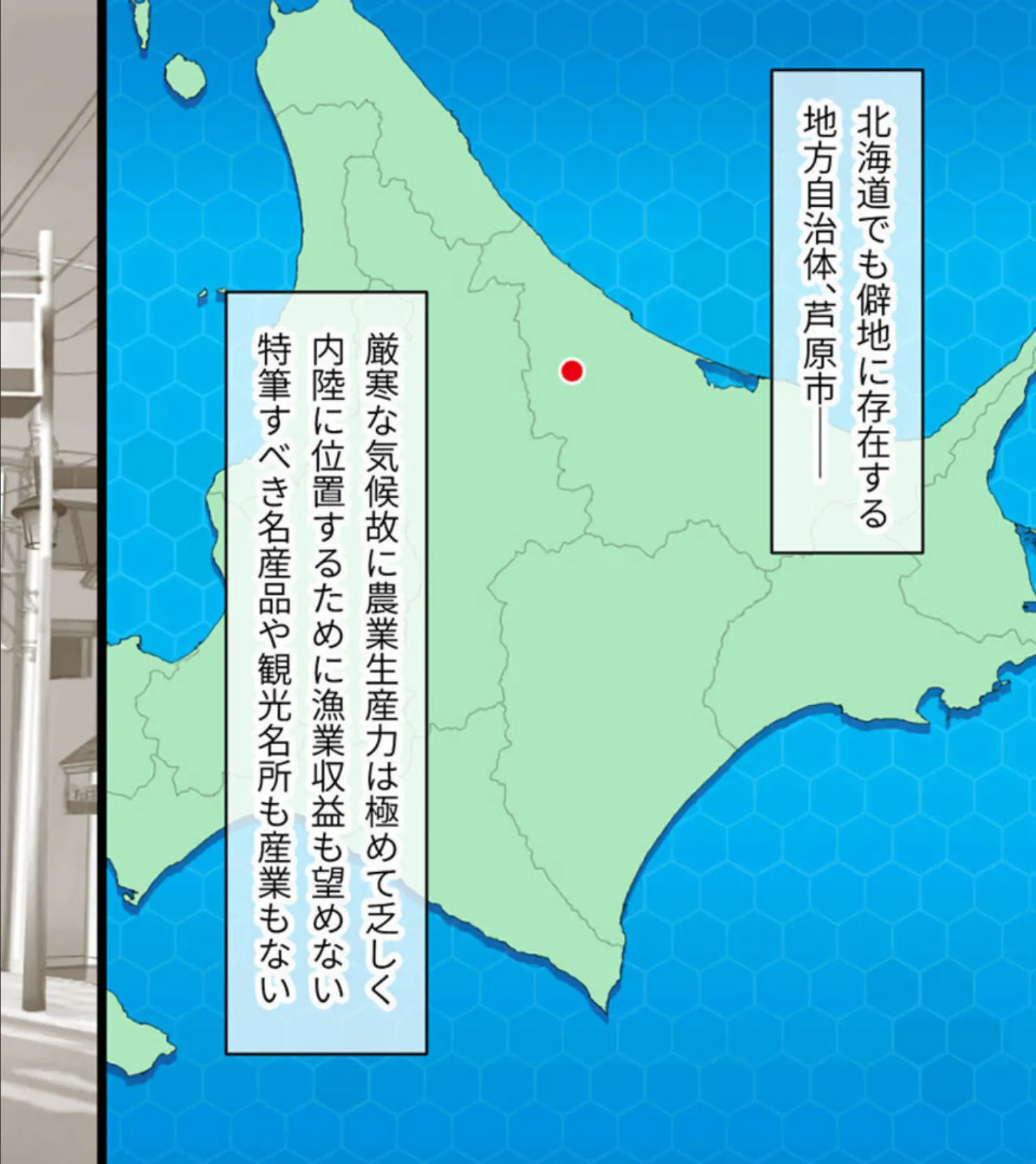 ガチゆるヒーローバトル 総集編 姫巫女銀河VSカムイッコたん 〜ポロリ生配信の真剣えっちバトル決定版!〜 5ページ