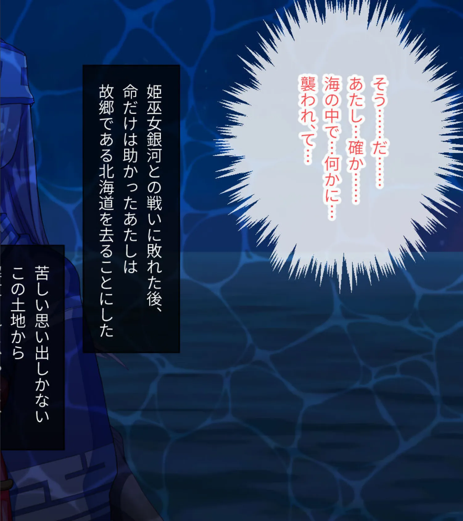 激情版!?ガチゆるヒーローバトル カムイッコたん モザイク版 〜最強の負けヒロイン復活!? 悲劇のつるぺた娘、エッチに活躍!〜 16ページ