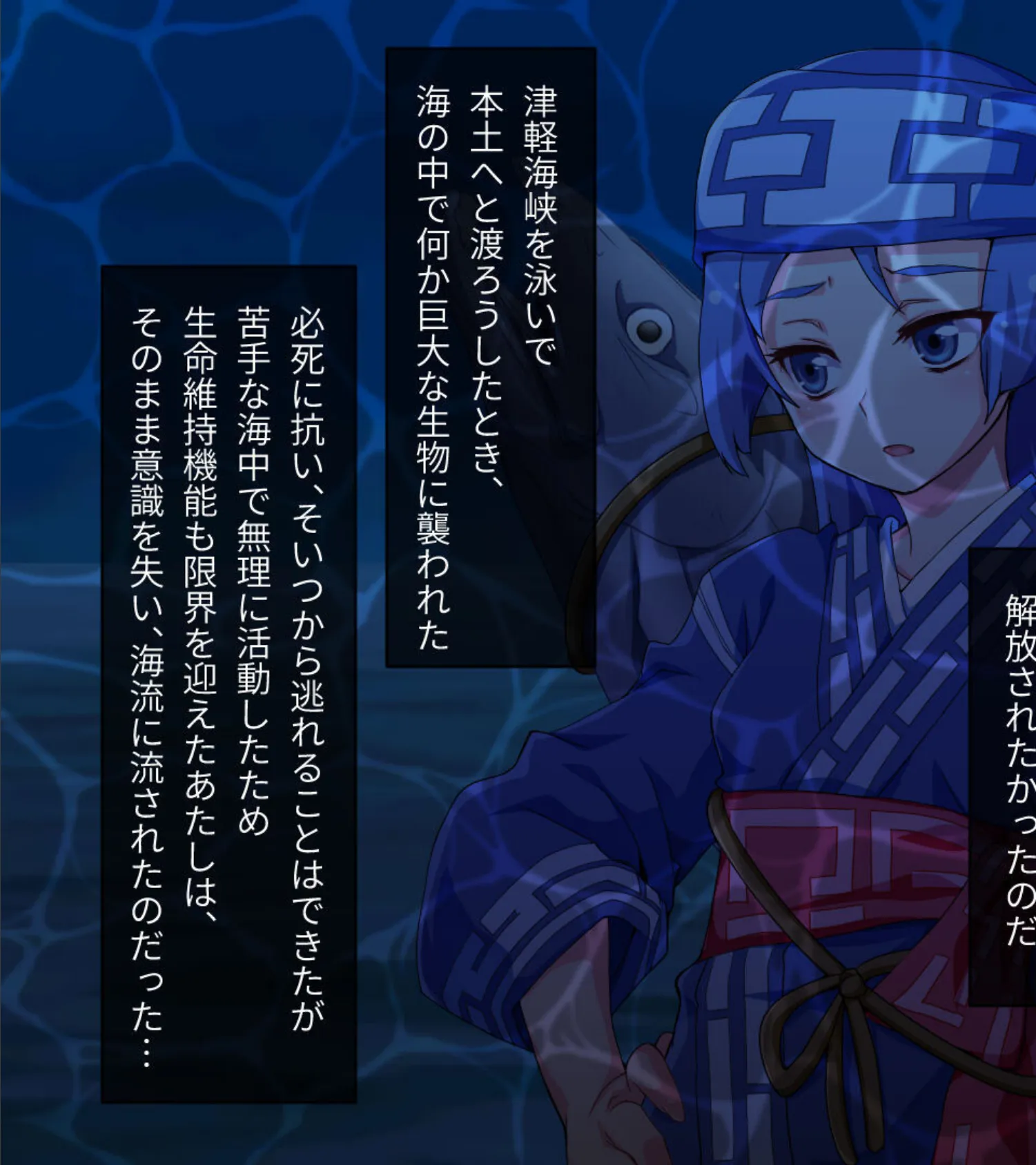 激情版!?ガチゆるヒーローバトル カムイッコたん モザイク版 〜最強の負けヒロイン復活!? 悲劇のつるぺた娘、エッチに活躍!〜 17ページ