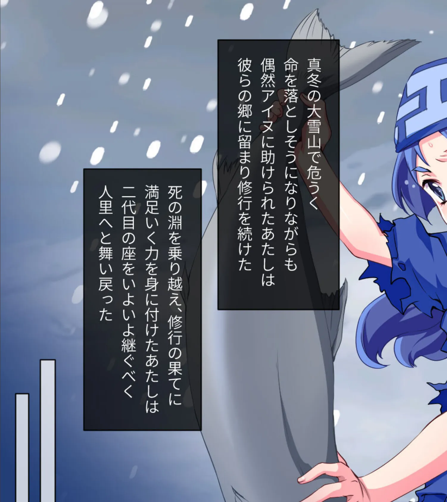 激情版!?ガチゆるヒーローバトル カムイッコたん モザイク版 〜最強の負けヒロイン復活!? 悲劇のつるぺた娘、エッチに活躍!〜 9ページ