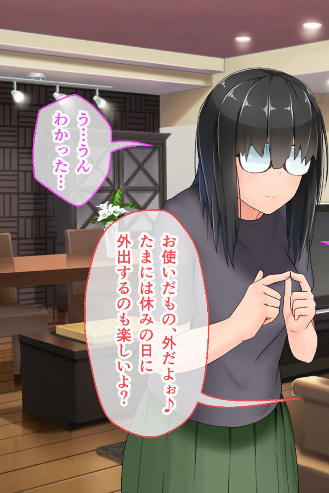 むっち無知 カンちがいなか生活 総集編 モザイク版 〜ド淫乱デビュー!!人見知り喪女を天然たわわ痴女に大調教!?〜 6ページ