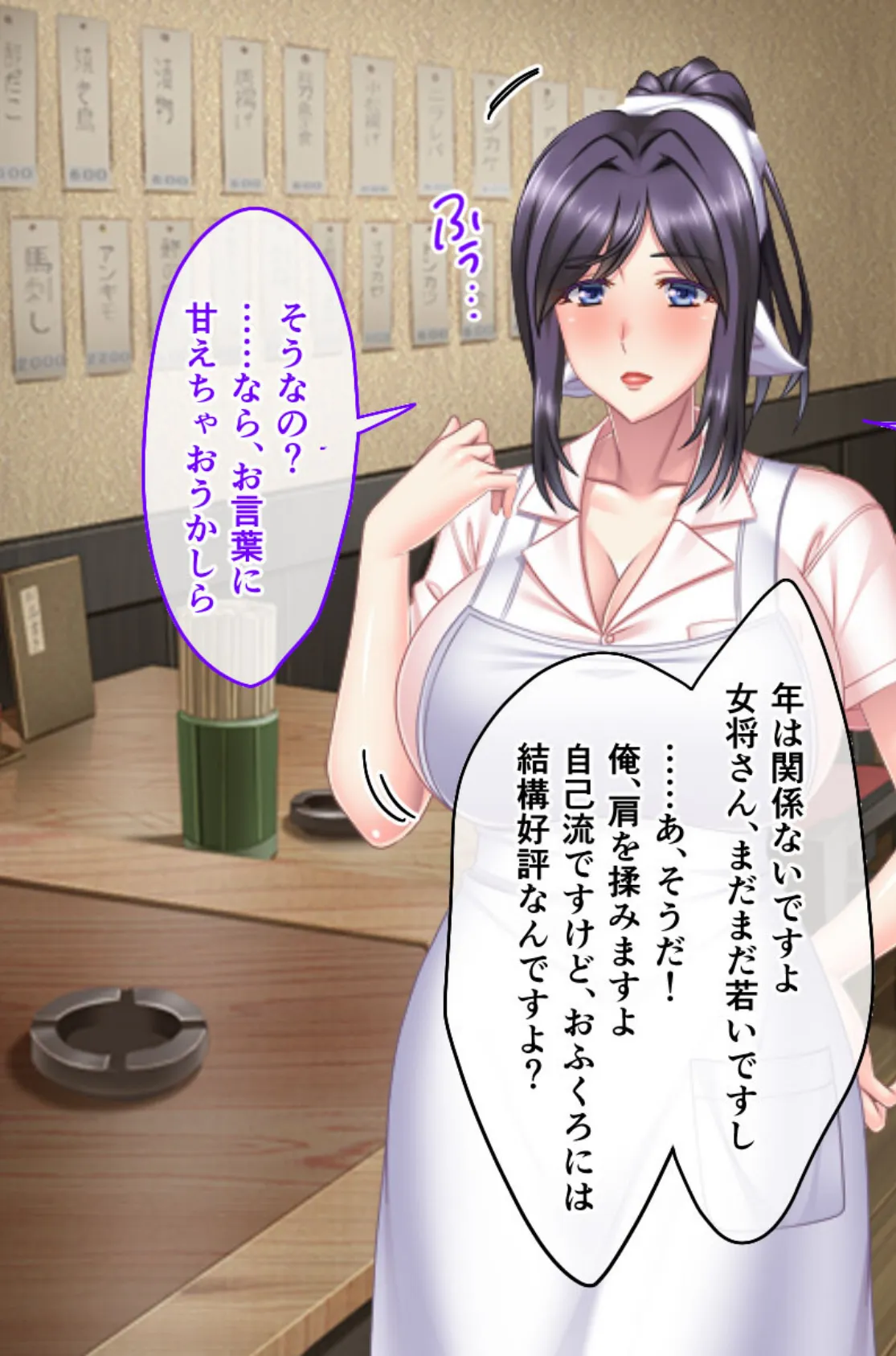 母性ママ&発情娘と耽る甘々H 〜美味な母娘丼を味わい突き〜【CG集コレクション】 6ページ