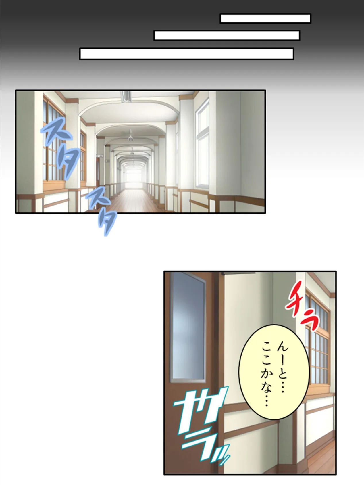 巨乳ドジっ子な俺の初恋相手が見かけによらず一途過ぎる件 (単話) 最終話 7ページ