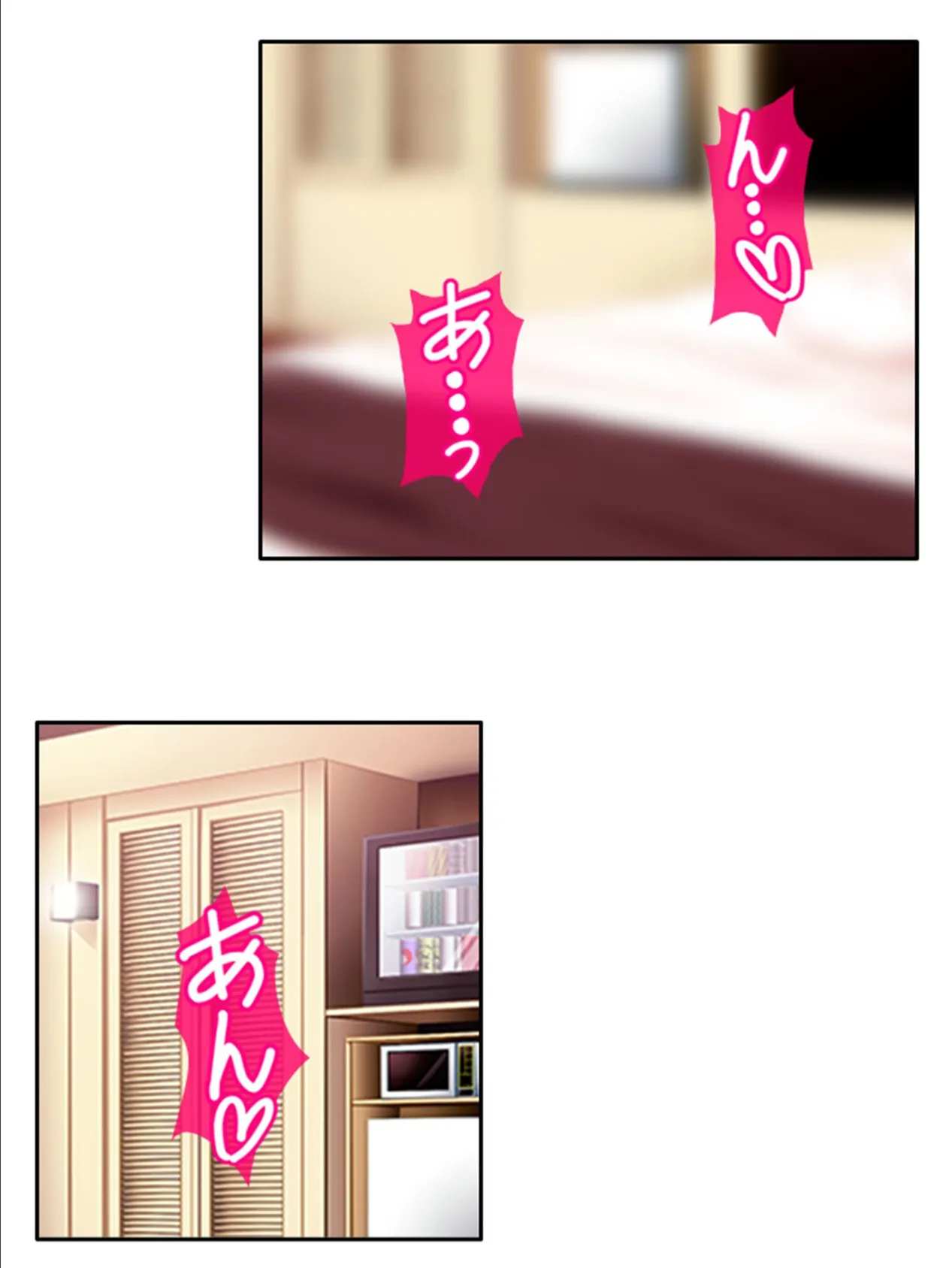 お義父さん!私とエッチしてください! 〜今から息子の嫁と同衾します〜 (単話) 最終話 4ページ