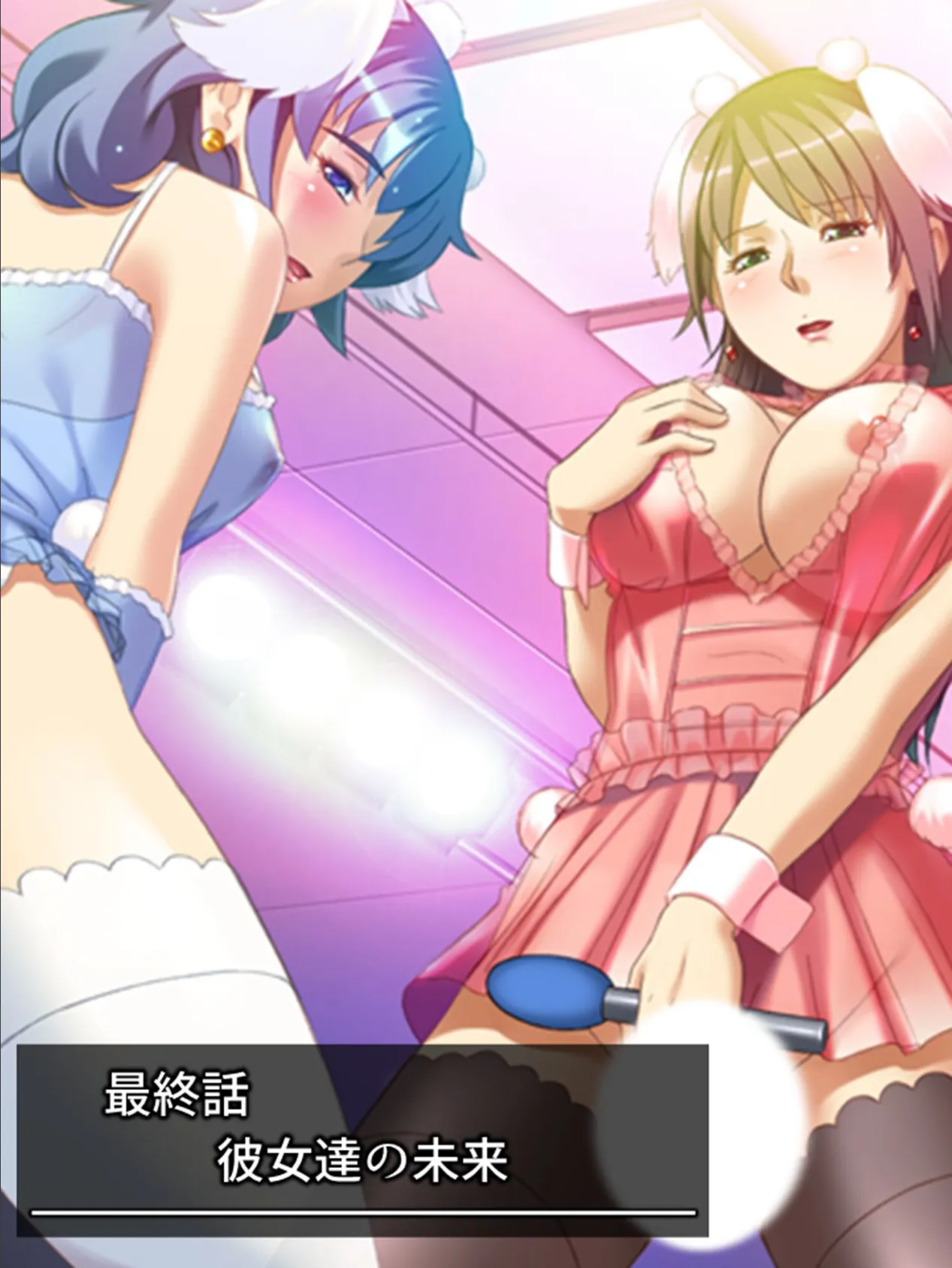 ヤレドル★プロデュース 〜地味な二人を人気アイドルに押し上げろ〜 (単話) 最終話 3ページ