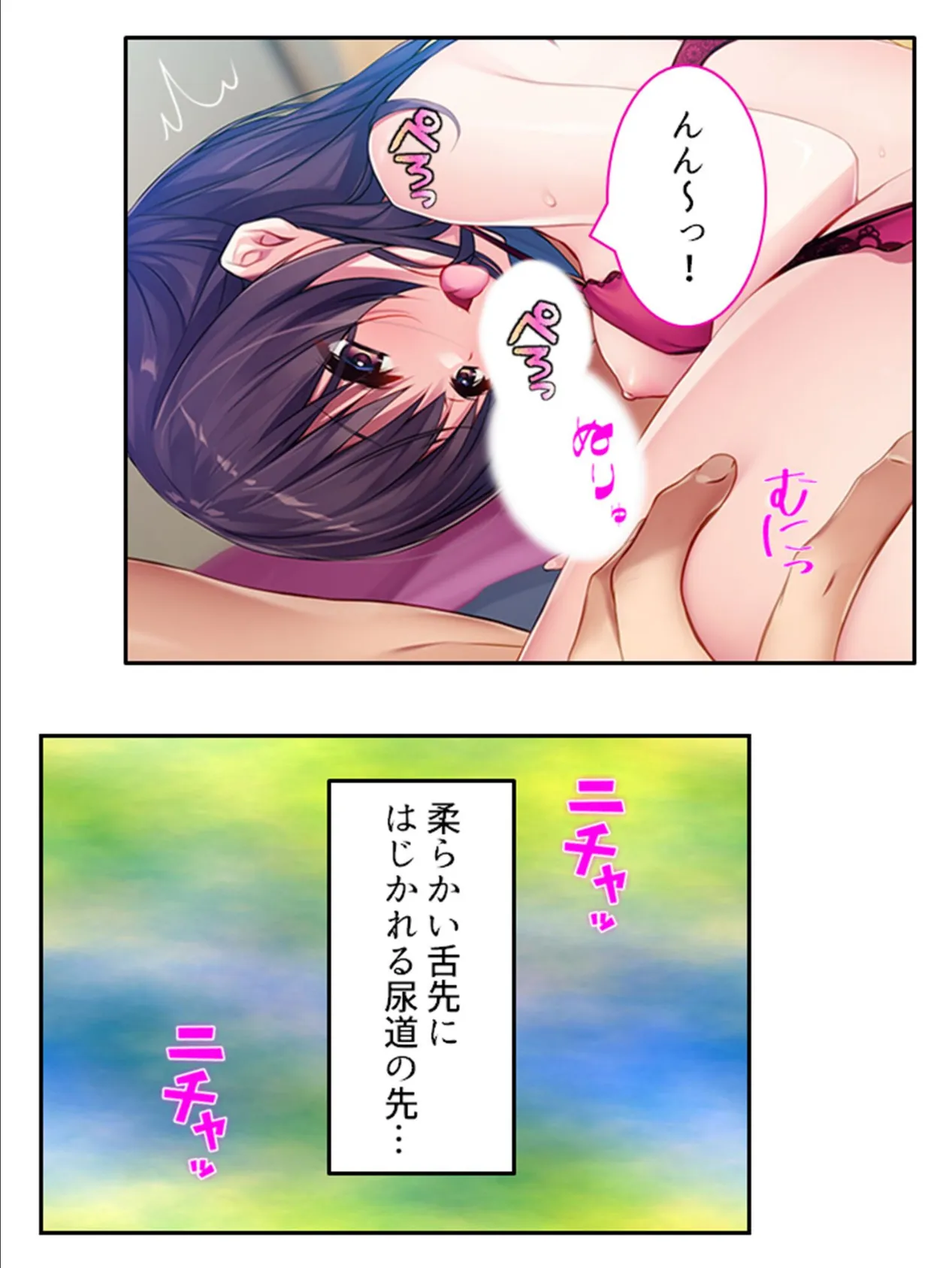 お兄ちゃん、壊れるくらいに抱きしめて! 〜恋する妹の最後の手段〜 (単話) 最終話 6ページ