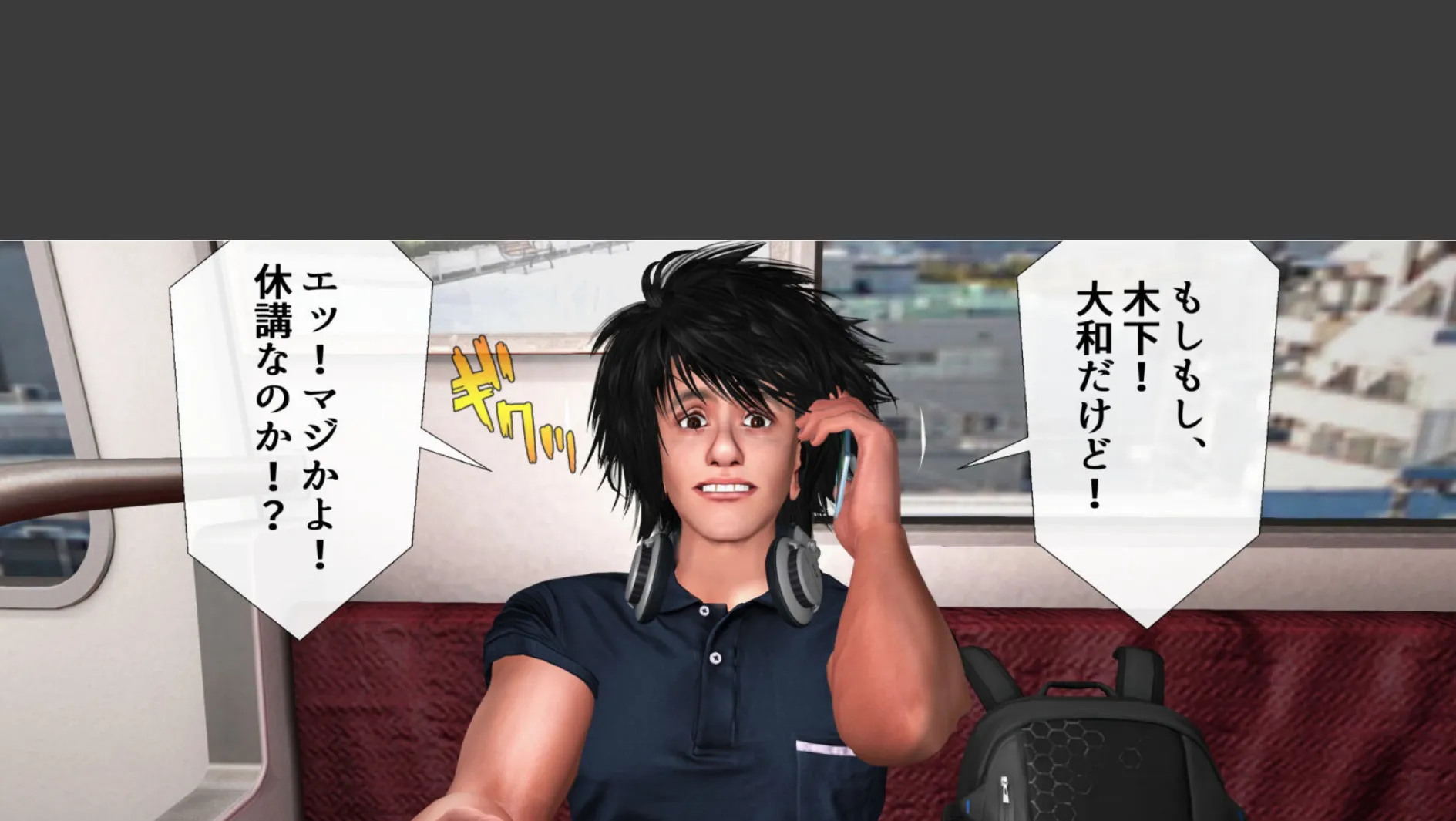 淫乱人妻が逆ナンで大学生に性欲爆発!! 9ページ