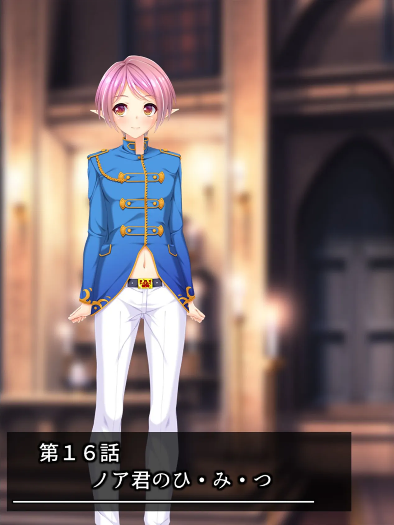 エルフのしきたり 〜異世界で見知らぬ男に身体を躾けてもらいます?〜 第6巻 3ページ