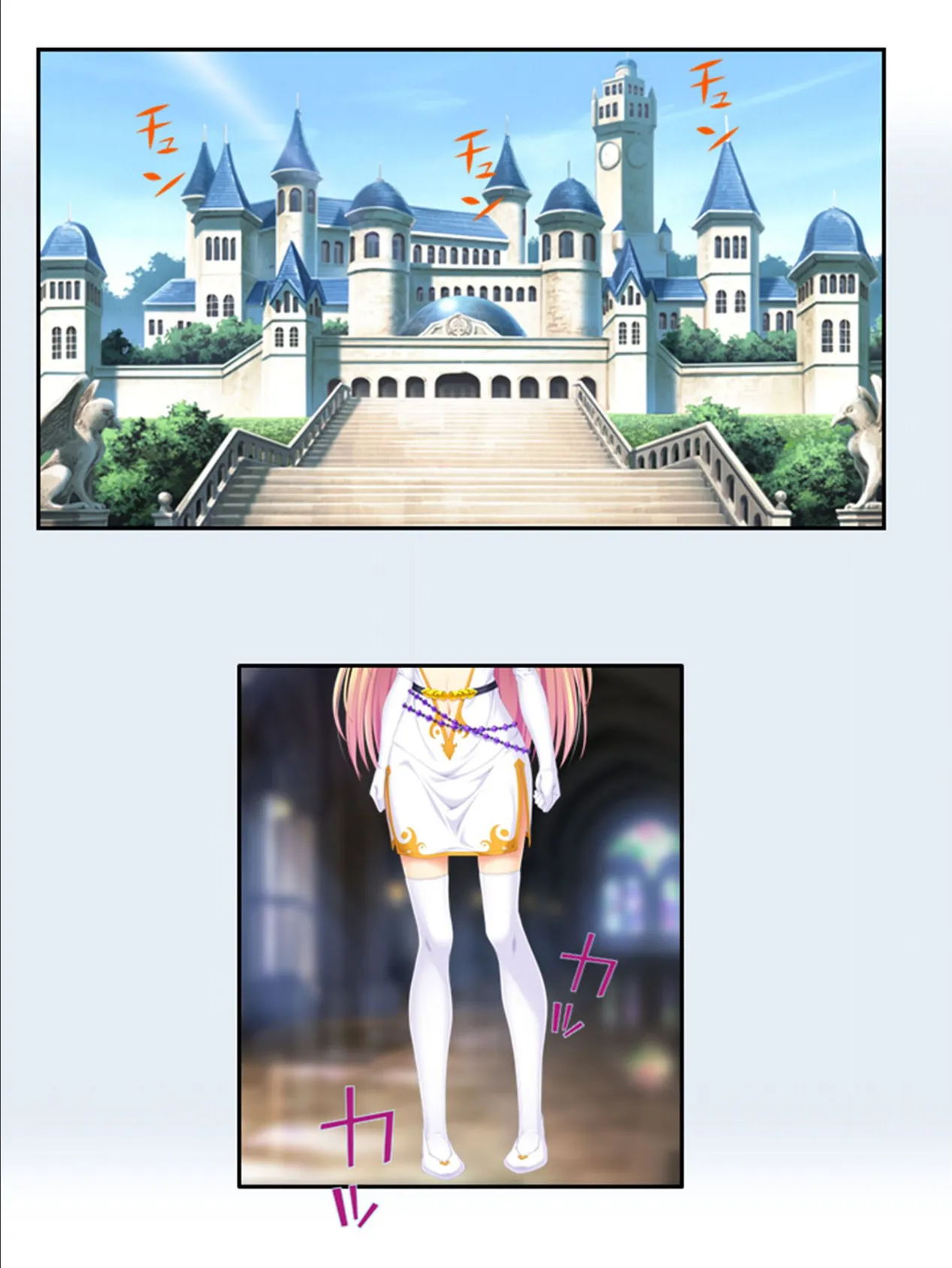 エルフのしきたり 〜異世界で見知らぬ男に身体を躾けてもらいます?〜 第6巻 4ページ