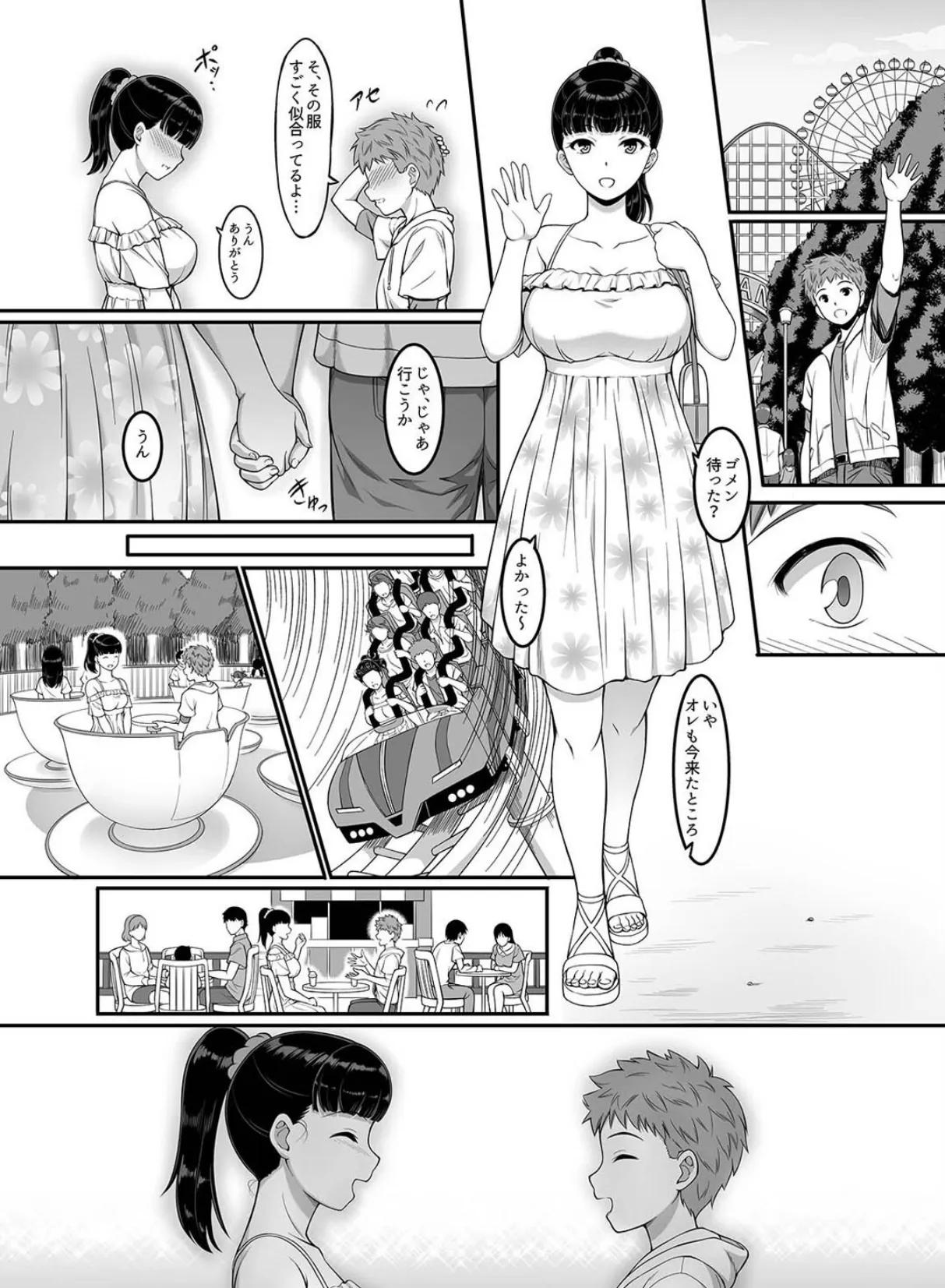 女子バレー部のむっちり彼女、体育倉庫で寝取られる (2) 6ページ