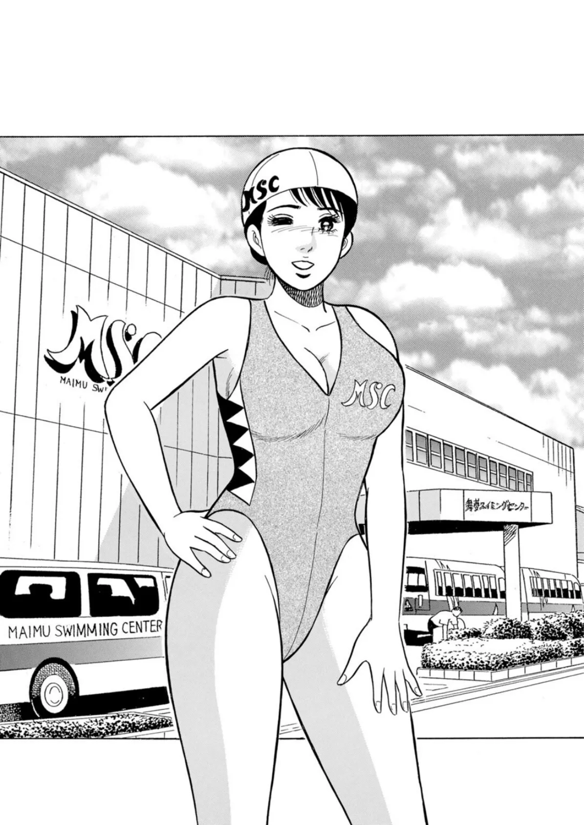 大きいモノに疼いちゃう!〜欲求不満な人妻の浮気事情〜【豪華版】 5ページ