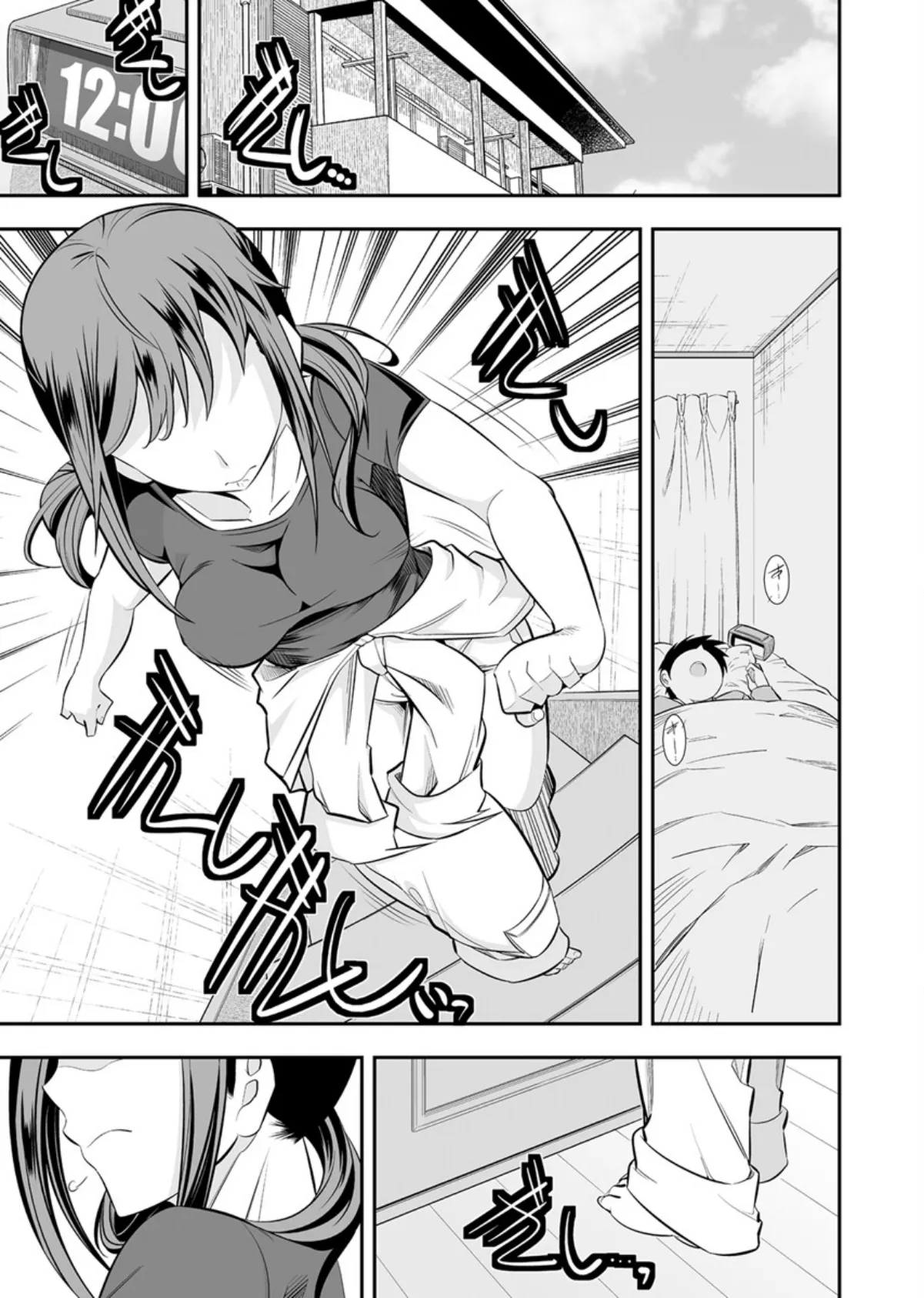 ヤリすぎ!JK検査 -工業科の妹がエロくなりすぎたので奥まで挿入検査!【合本版】 3ページ