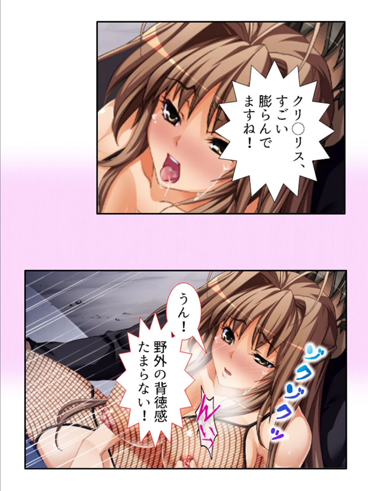 M女召喚! 〜チート能力でメス堕ちしたドS女戦士〜 (単話) 最終話 5ページ