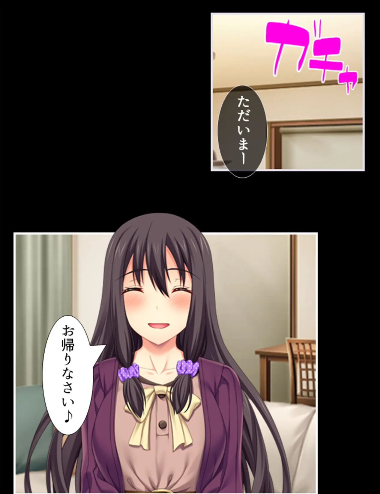 浮気セックスが止まらない!彼氏の幼馴染と親友の叔父に寝取られた私 (単話) 最終話 4ページ