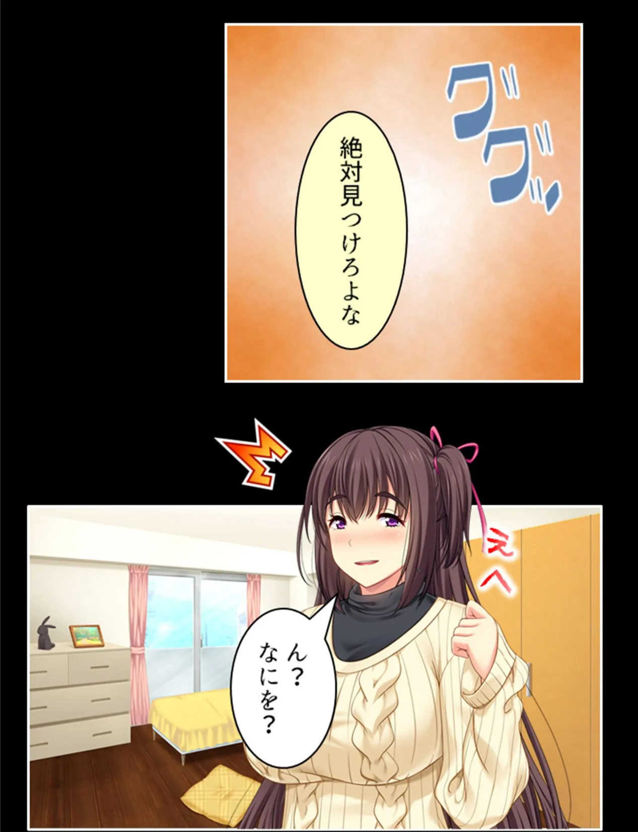 ママの、そのエロい身体がいけないんだ 2巻 7ページ