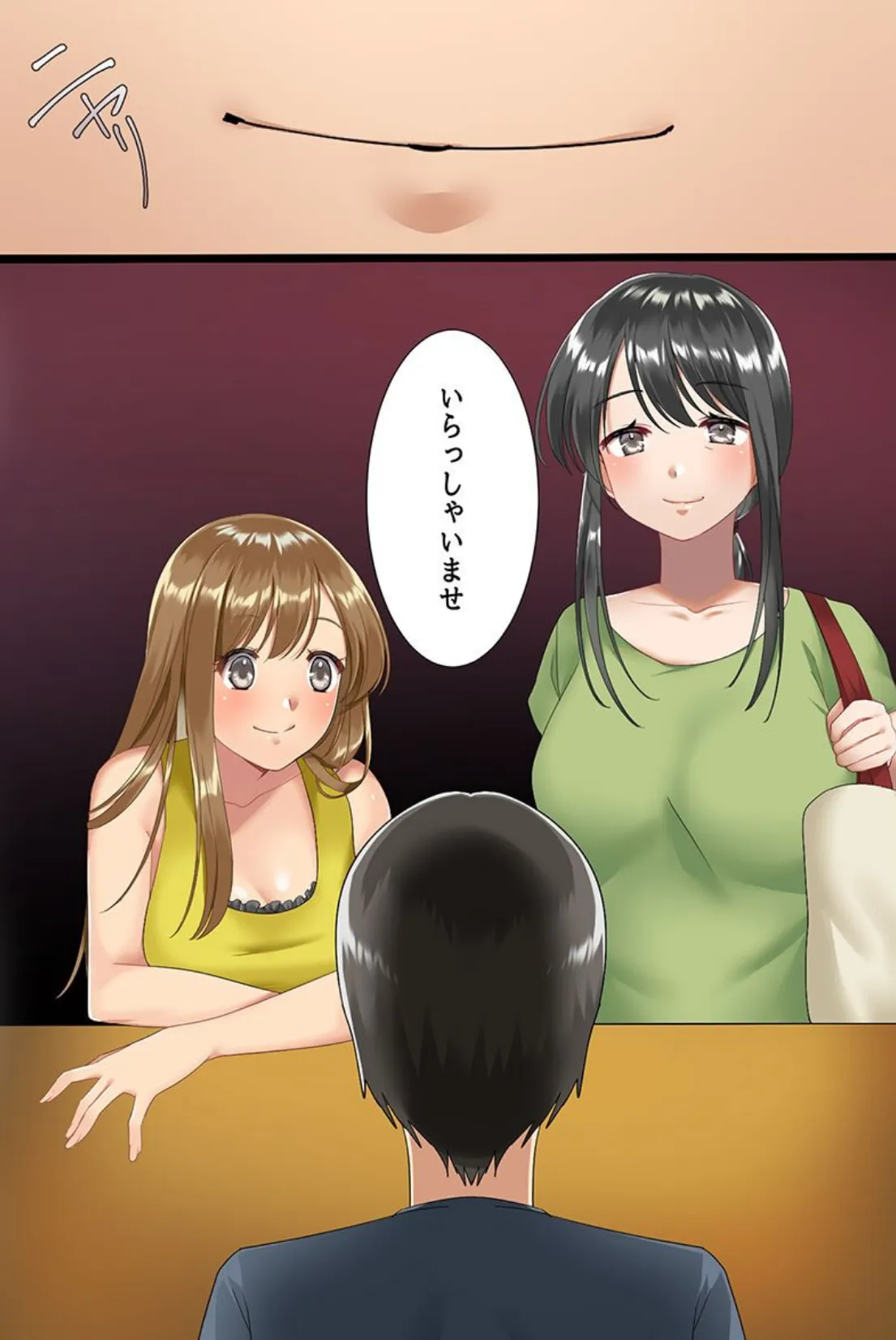 さいみんはぁれむ〜温泉美女、幼なじみ、ギャル、クラス女子〜 10ページ