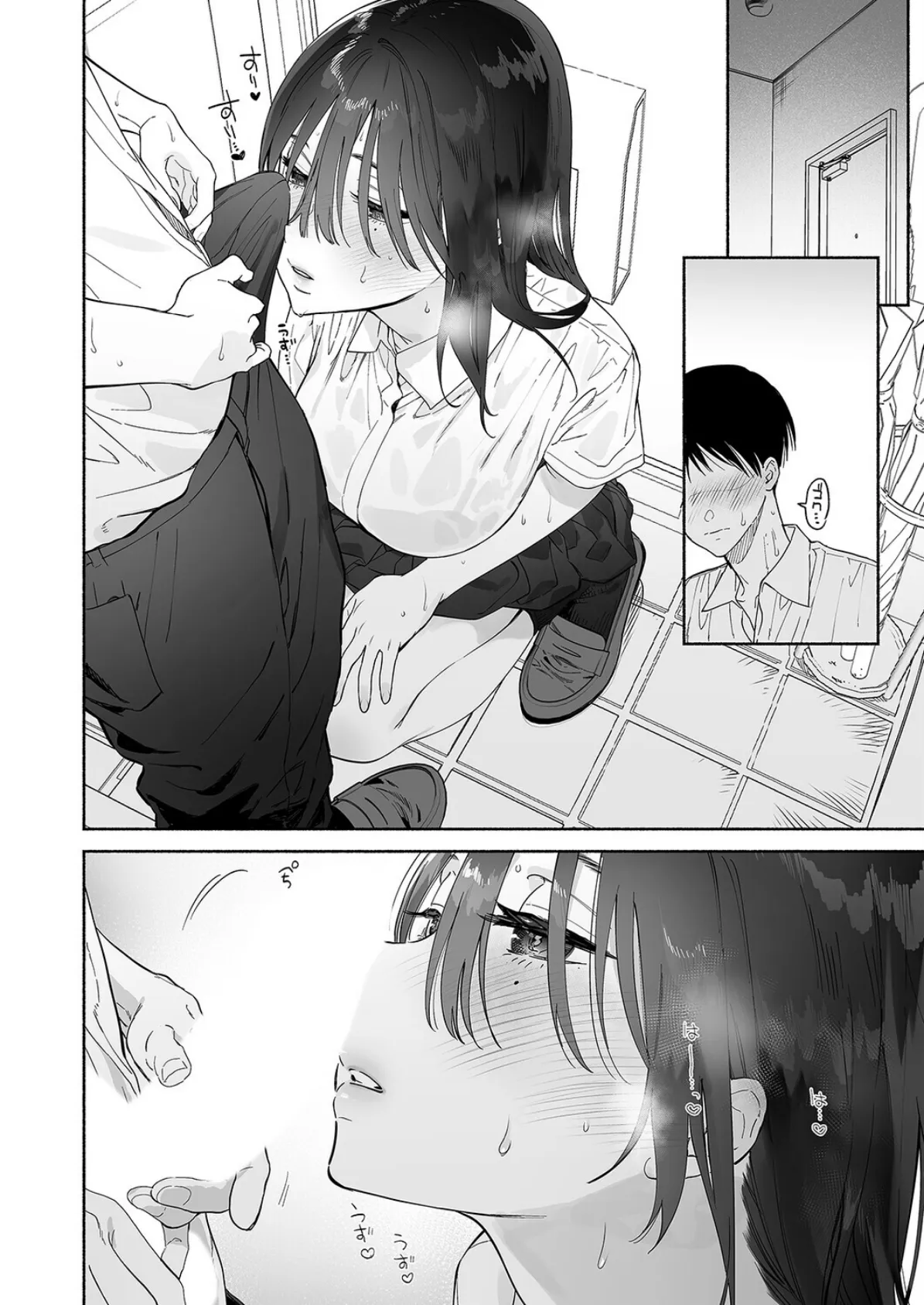 無口な図書委員とセックス漬け。(4) 4ページ