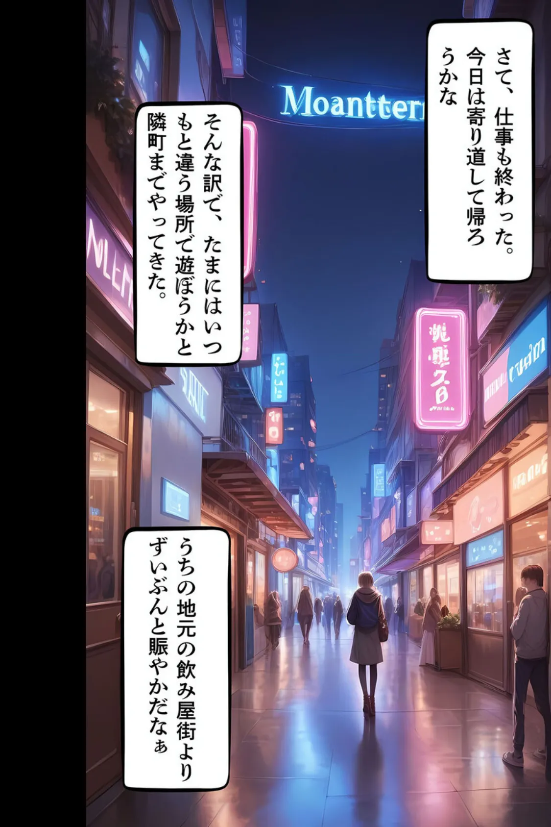 【全2作収録】みんなにナイショのご奉仕エッチ〜裏で乱れるクールな彼女〜 モザイク版 7ページ