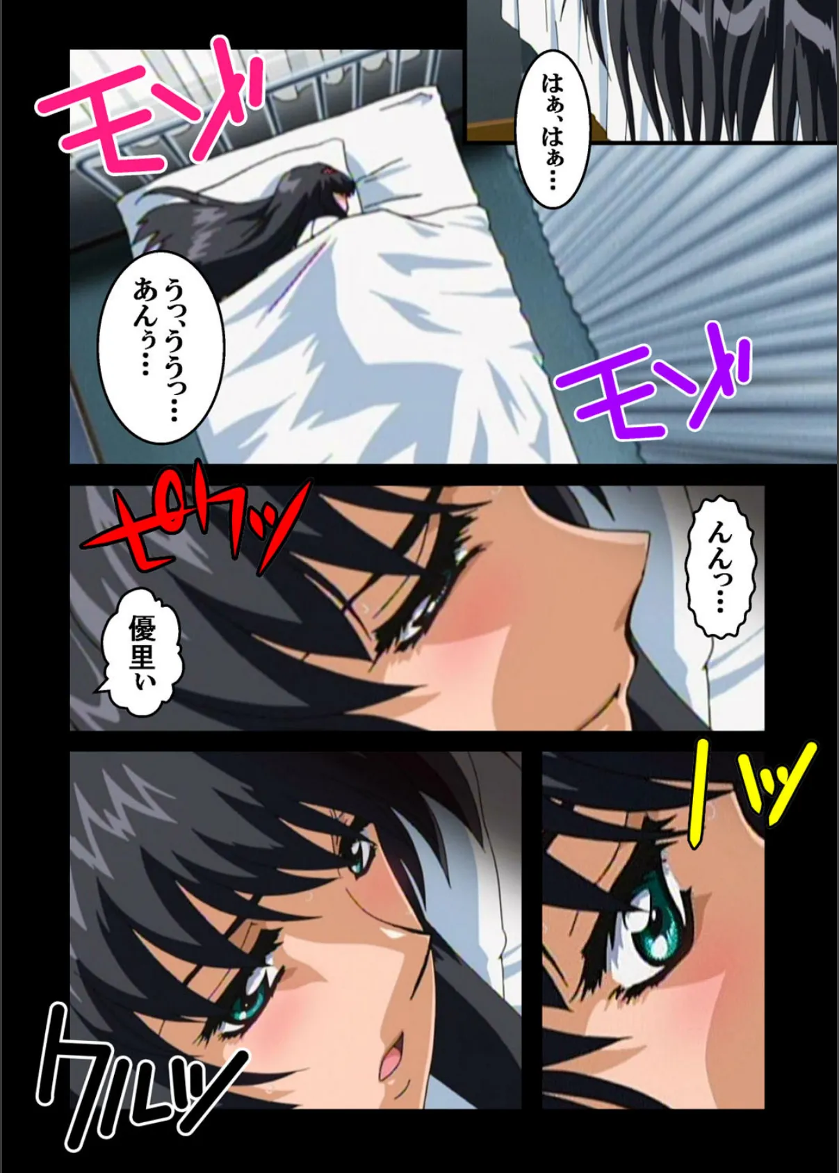 【フルカラー】鬼作〜鬼畜おやぢ盗撮調教日誌〜 第六発「社長令嬢は誕生ぱ〜てぃで追いこめ!後編」 5ページ