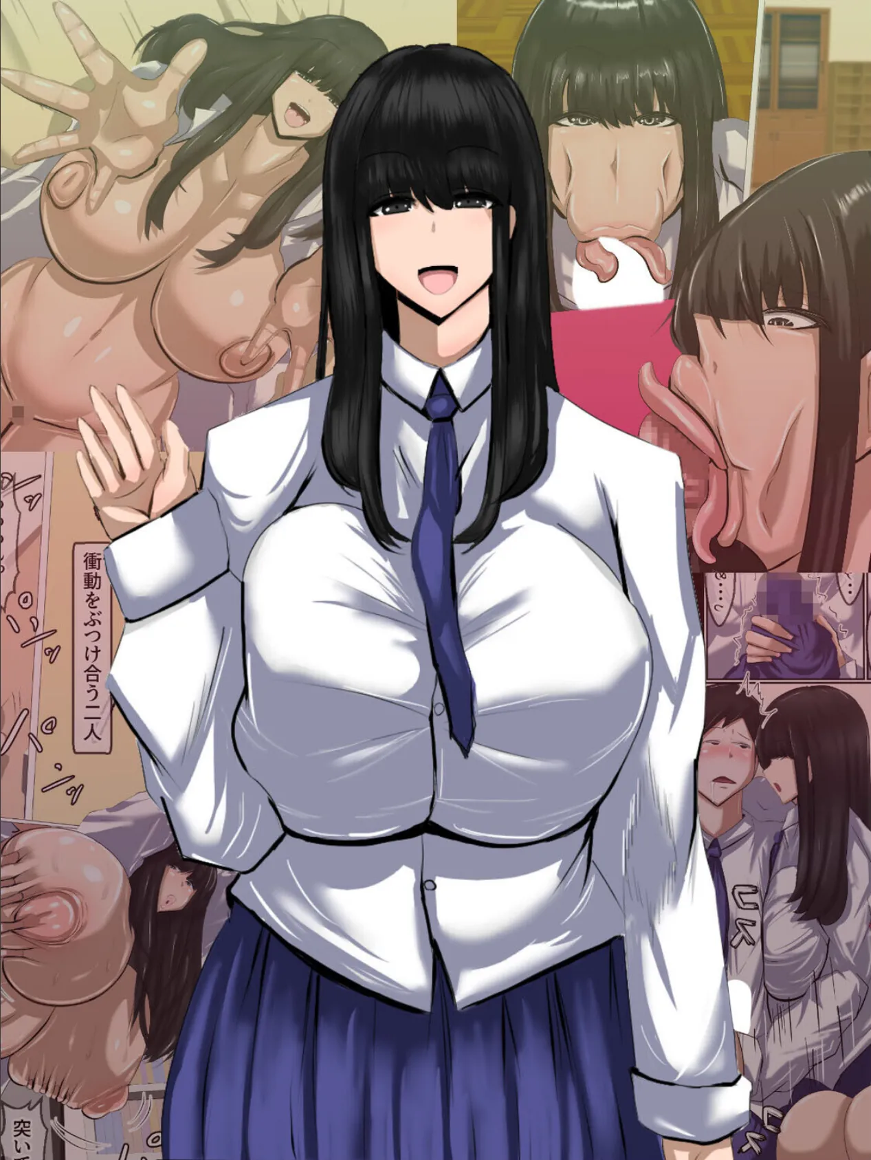 友達の彼女 秘密の浮気セックス 2ページ