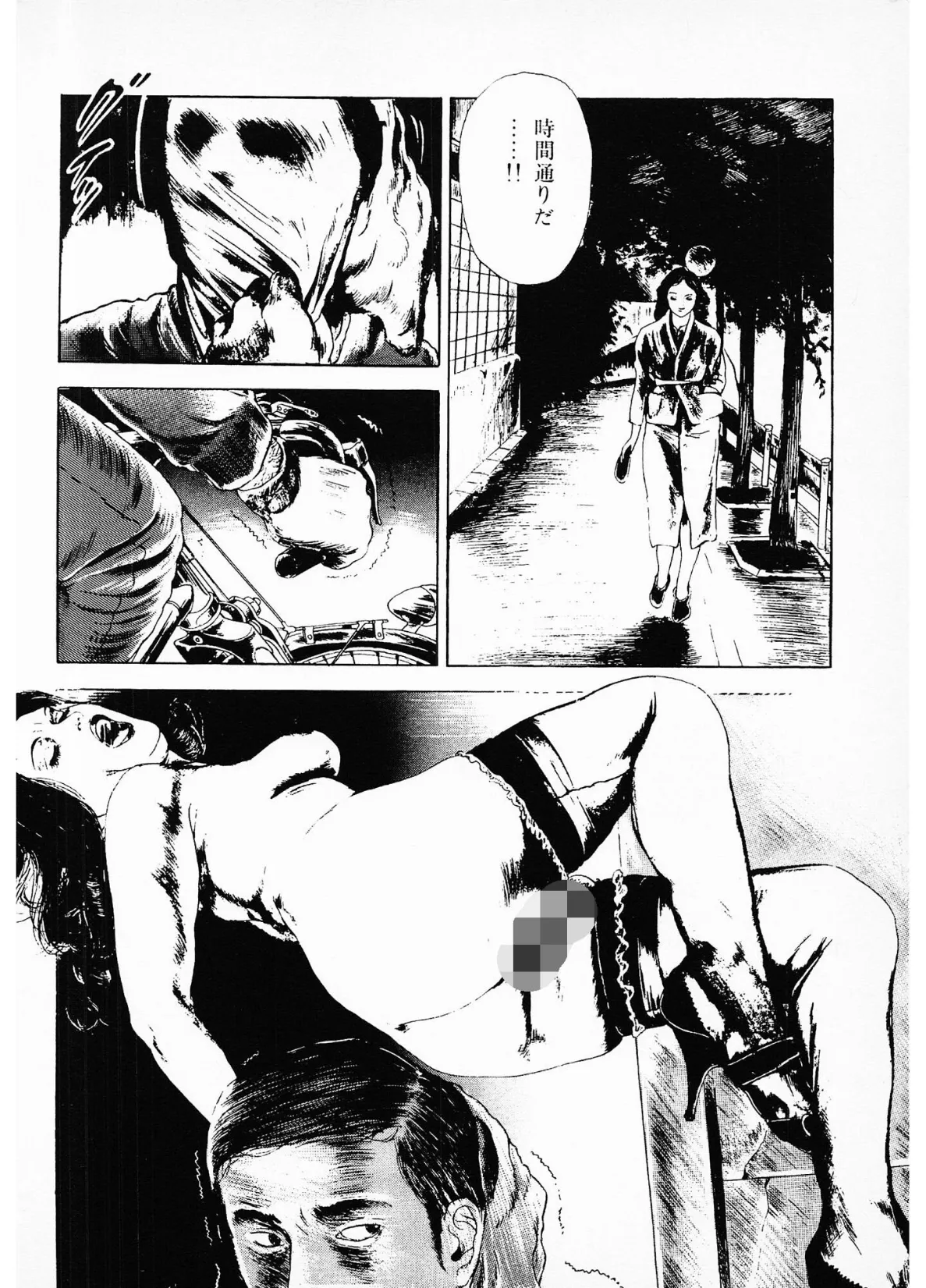 官能千一夜 枕曼陀羅<お楽しみ表紙集入り特別版>・つつみ進官能コレクション 6ページ