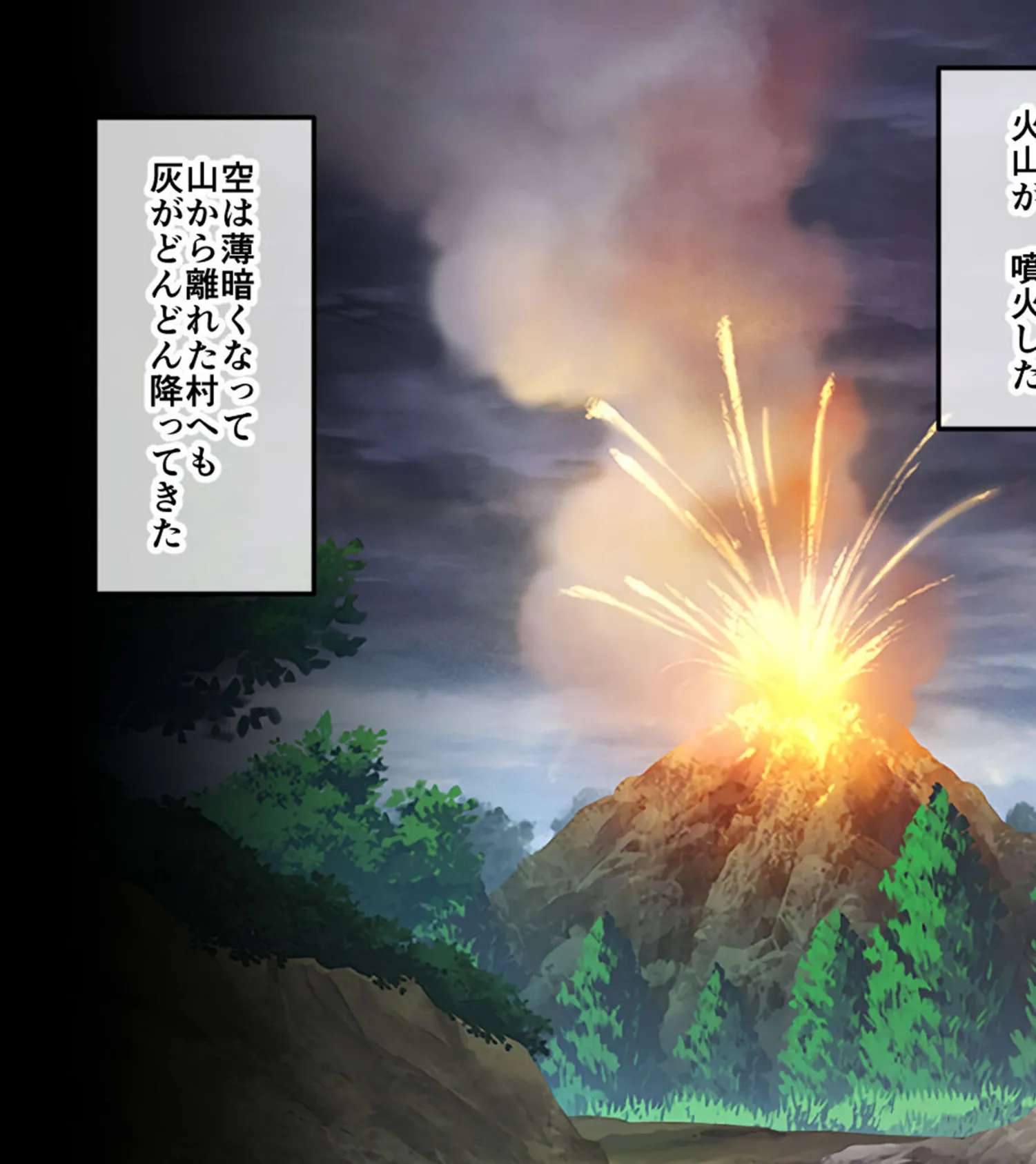 ハーレム島へようこそ！ CGノベル版 モザイク版 後編 〜エッチな信仰で守るハーレム聖域！異国の繁栄はイチャらぶ大団円！？〜 3ページ