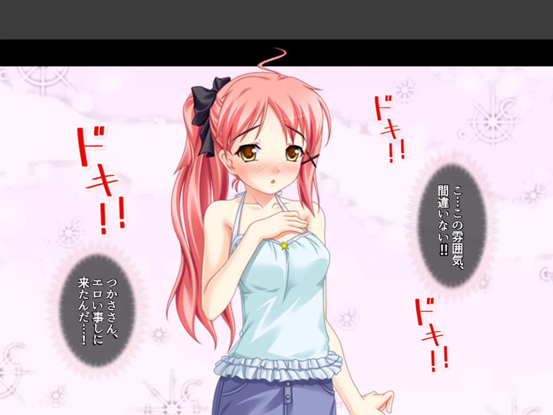 義理の家族はスキモノ一家!? 〜三姉妹+母親に搾り取られた僕〜 第6巻 6ページ