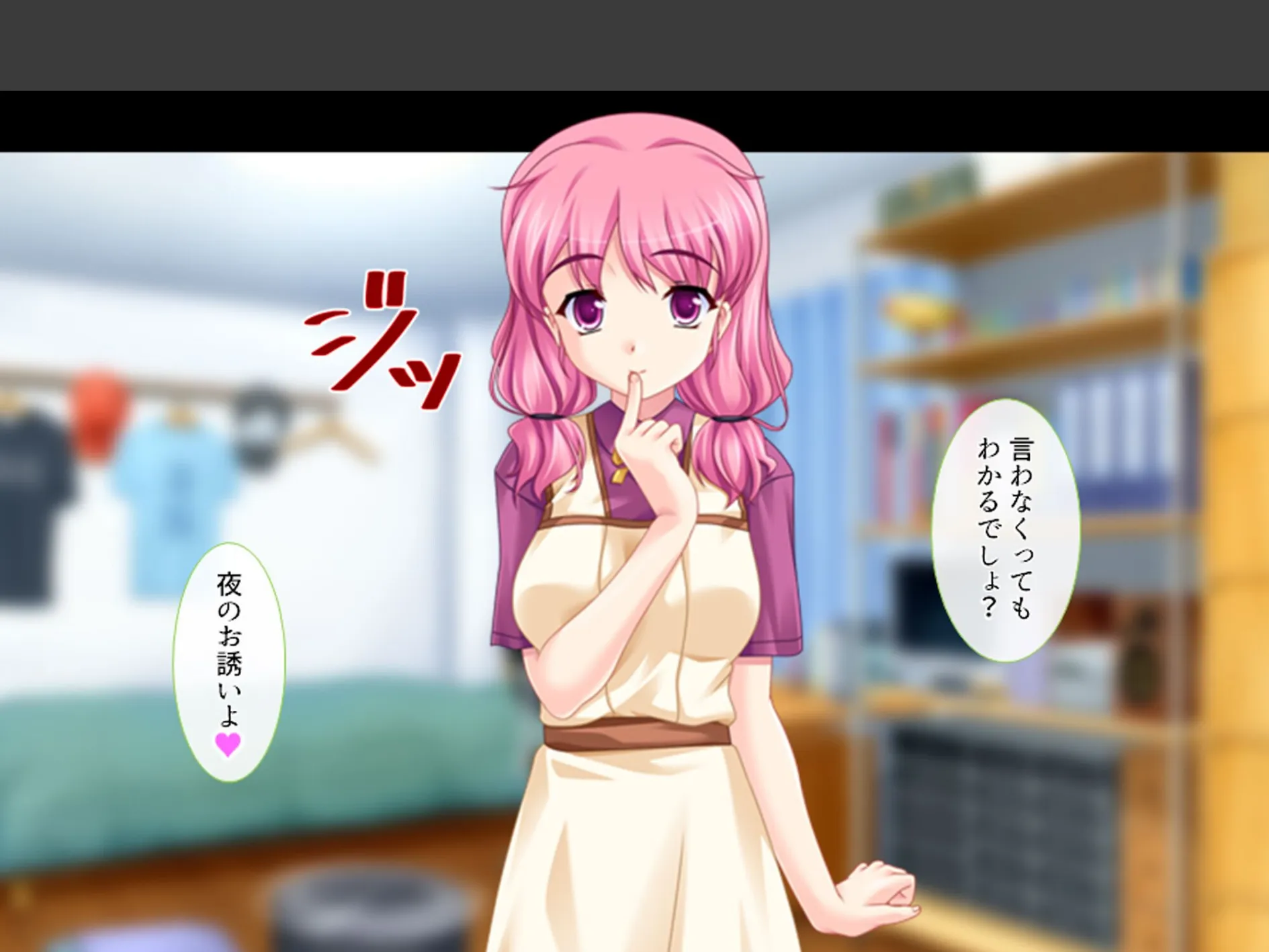 義理の家族はスキモノ一家!? 〜三姉妹+母親に搾り取られた僕〜 (単話) 最終話 6ページ